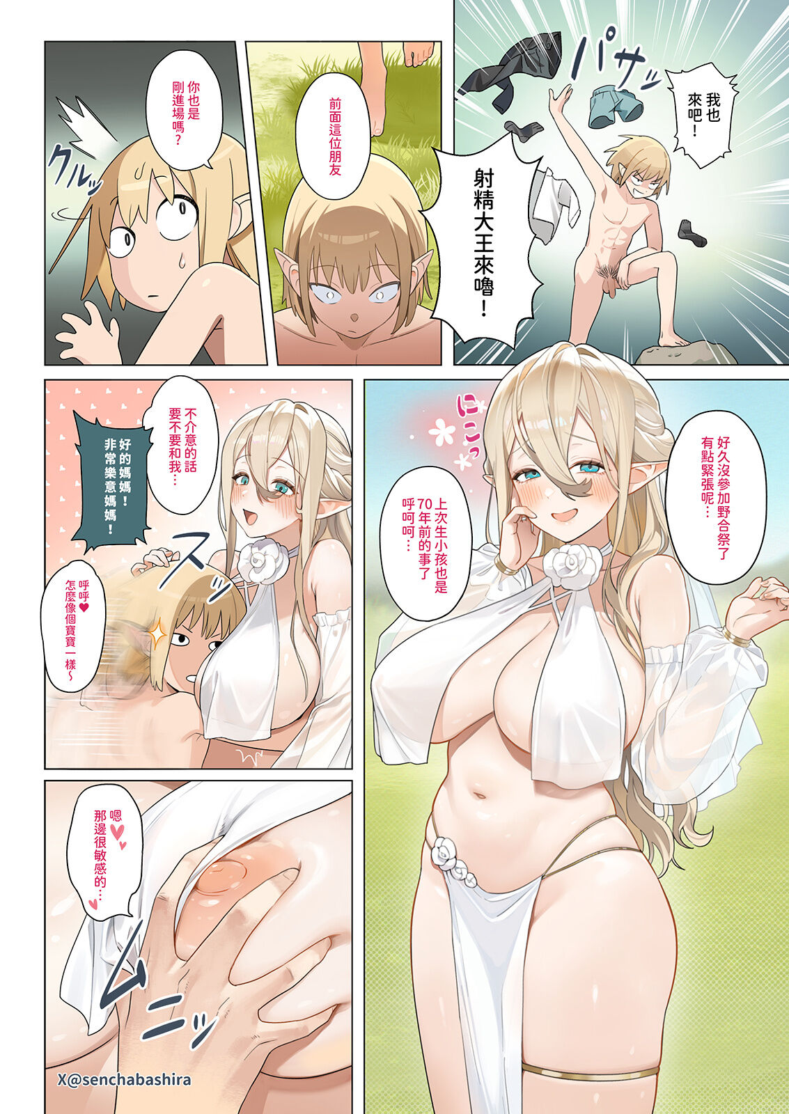 試讀預覽 5