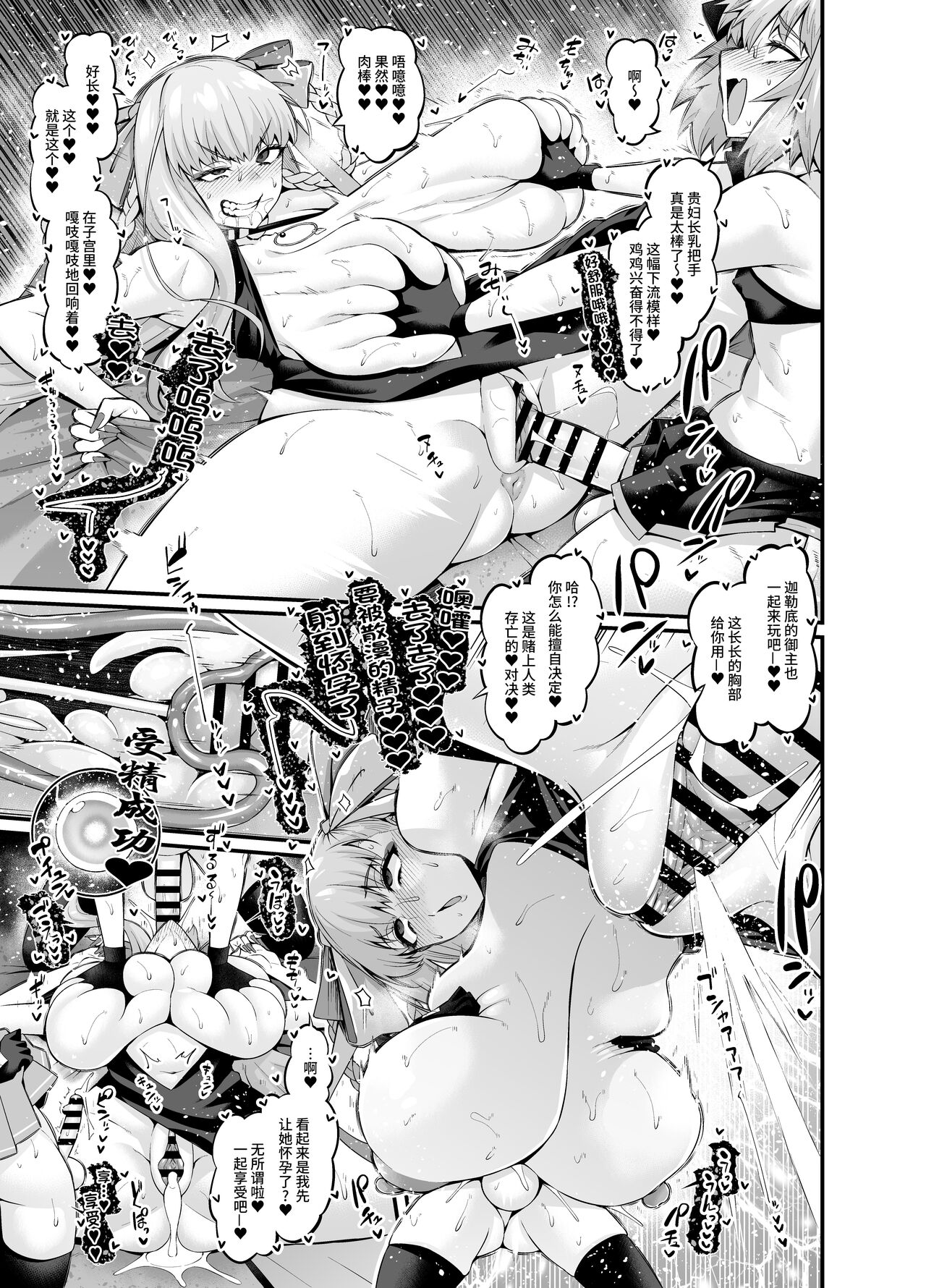 試讀預覽 5