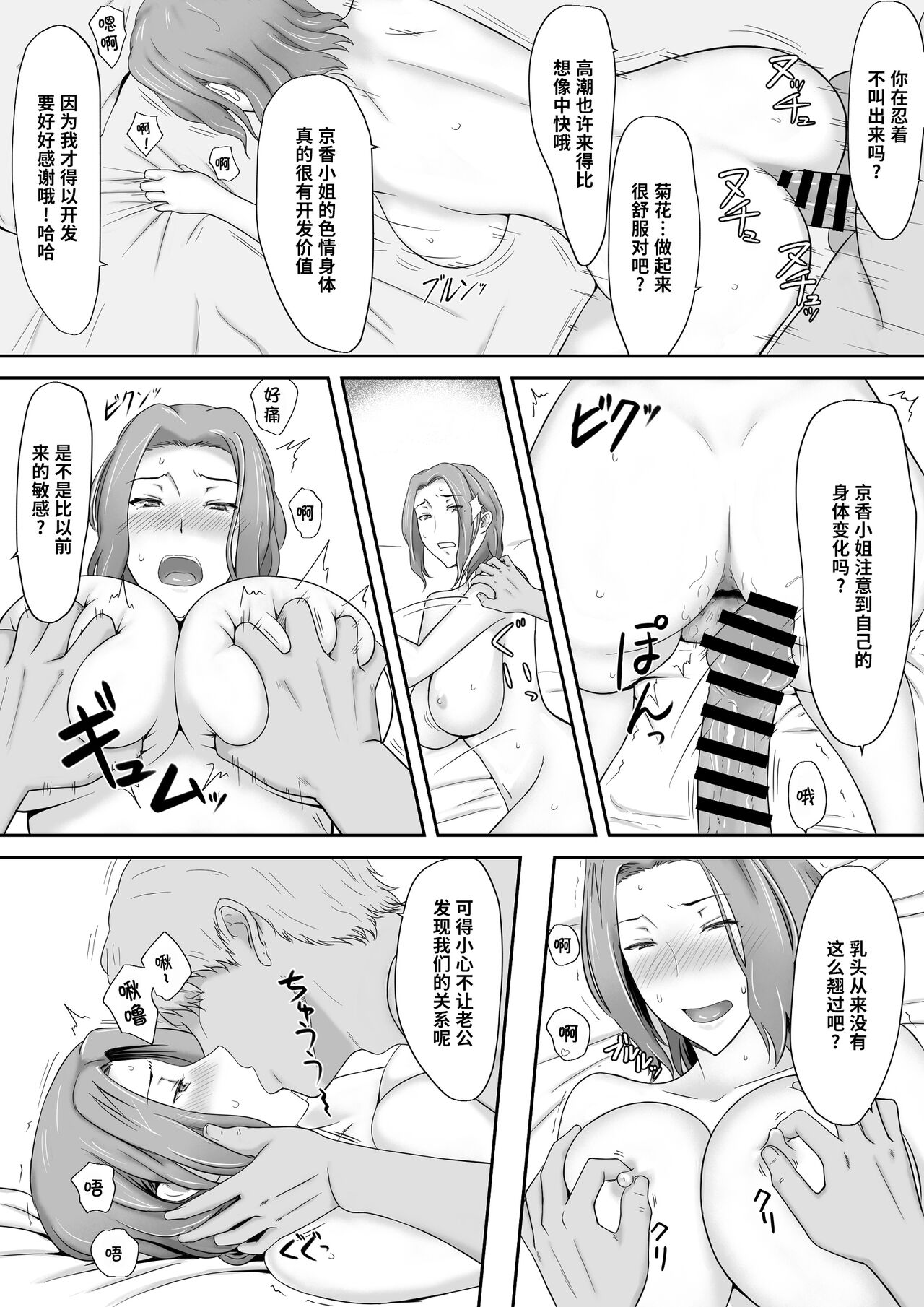 试读预览 4