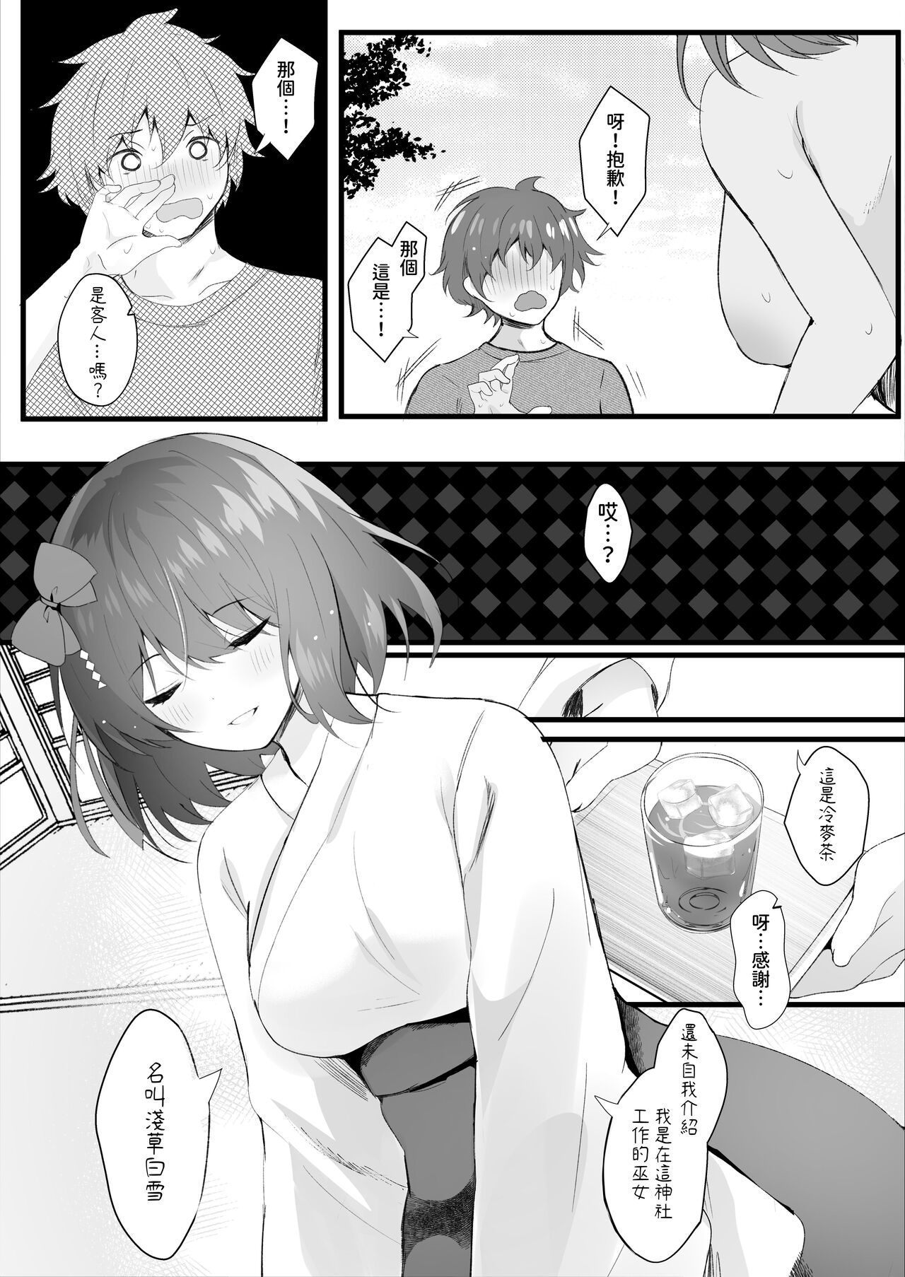 試讀預覽 3