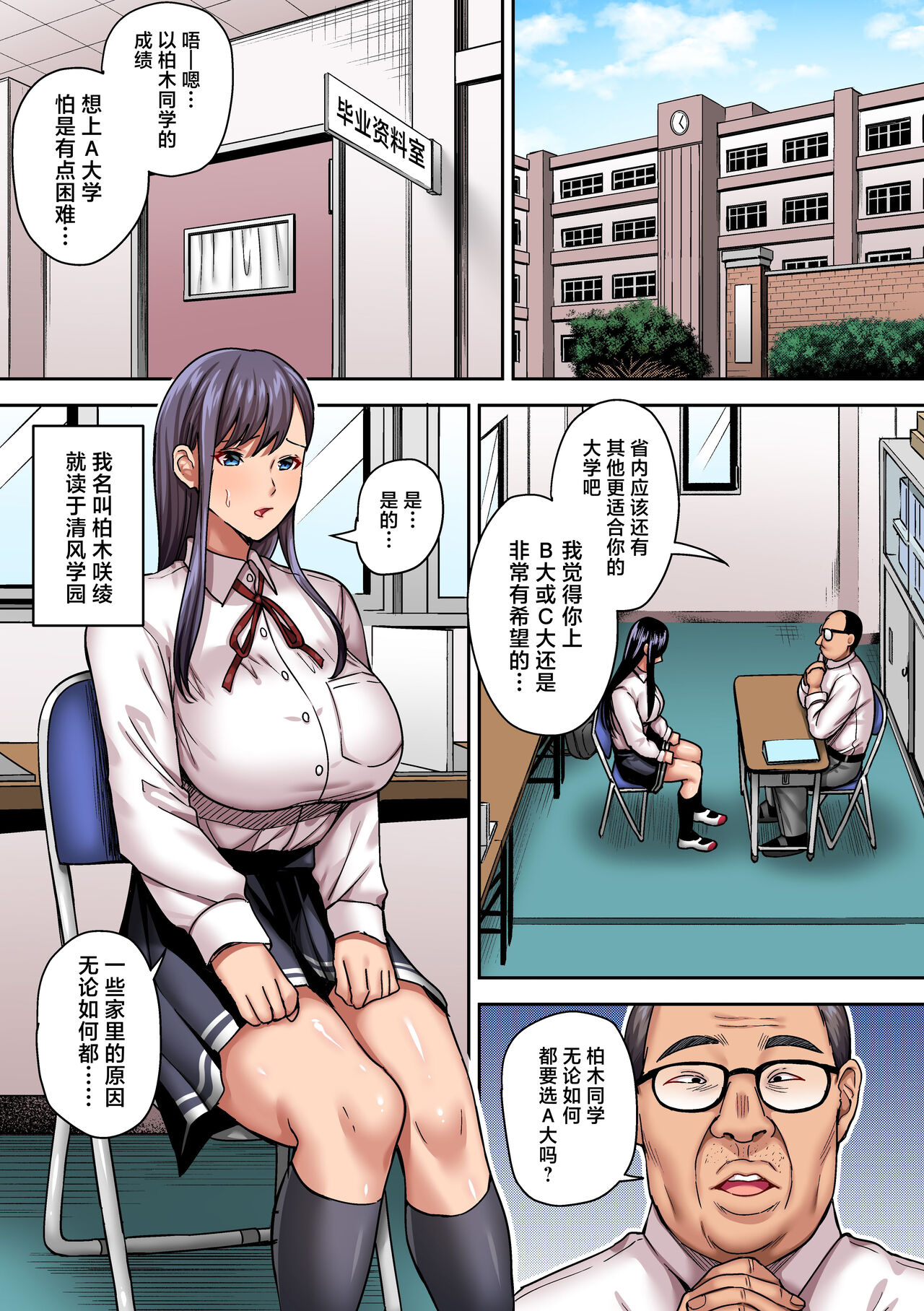 Preview 3