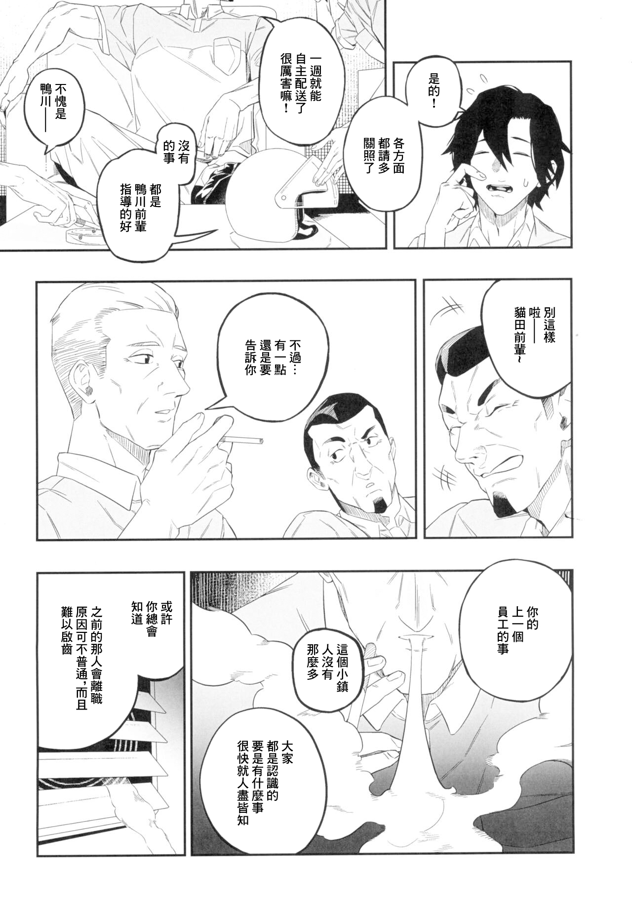 Preview 4