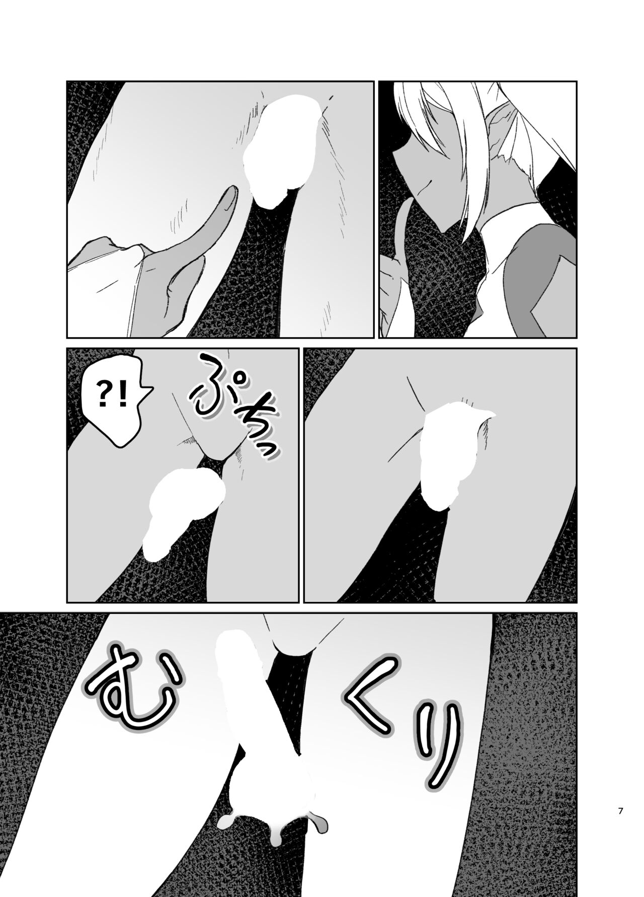 Preview 6