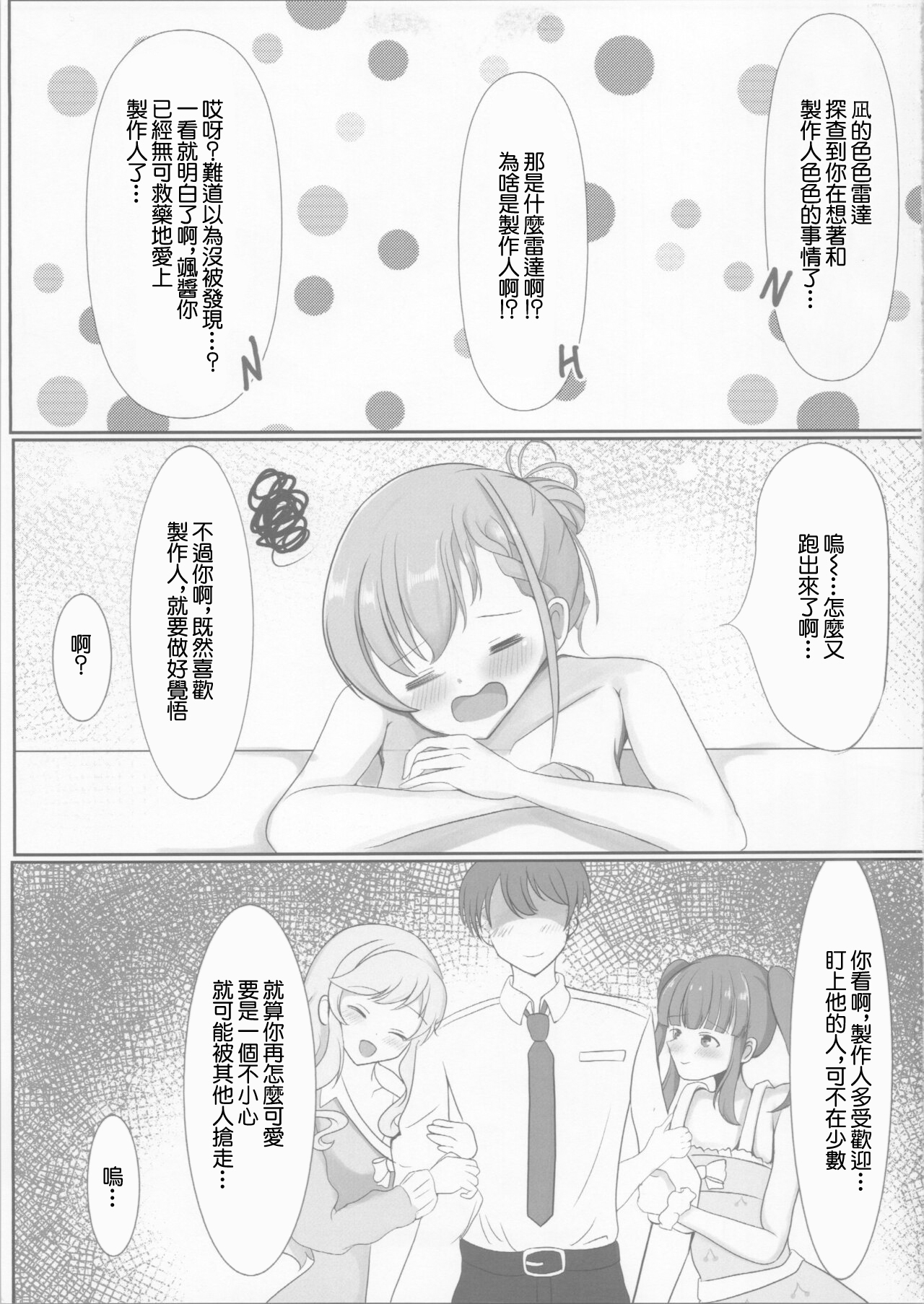 試讀預覽 4
