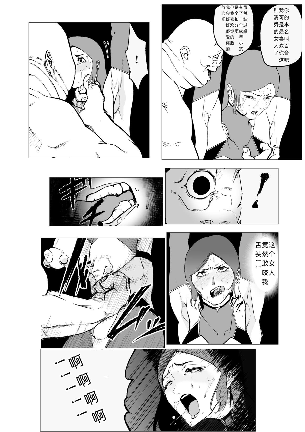 试读预览 6