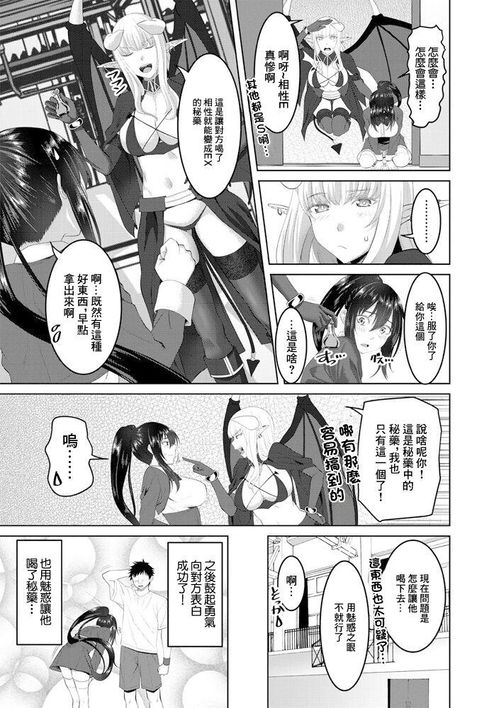 试读预览 5