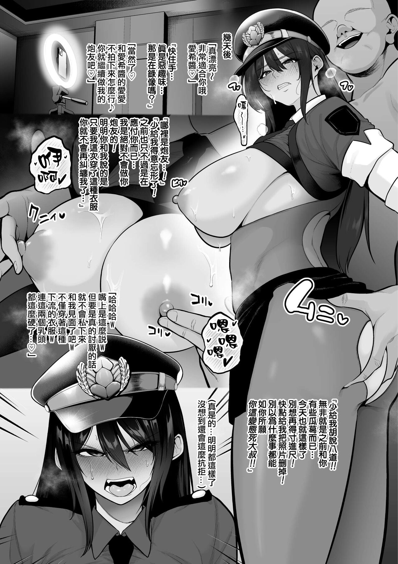 試讀預覽 4