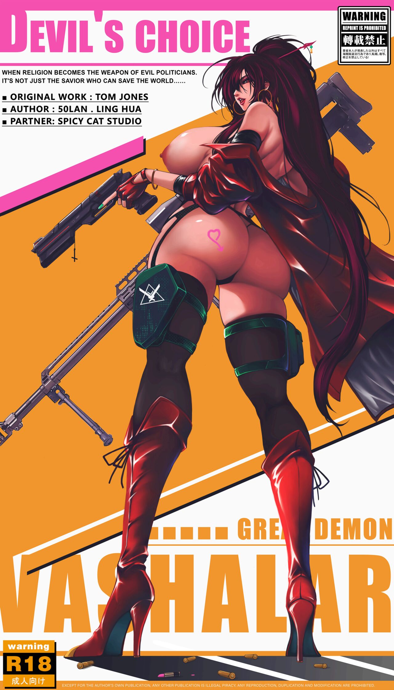Preview 1
