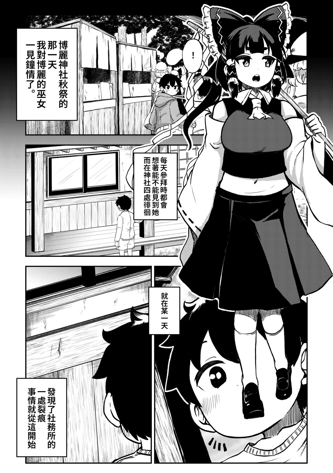 試讀預覽 6