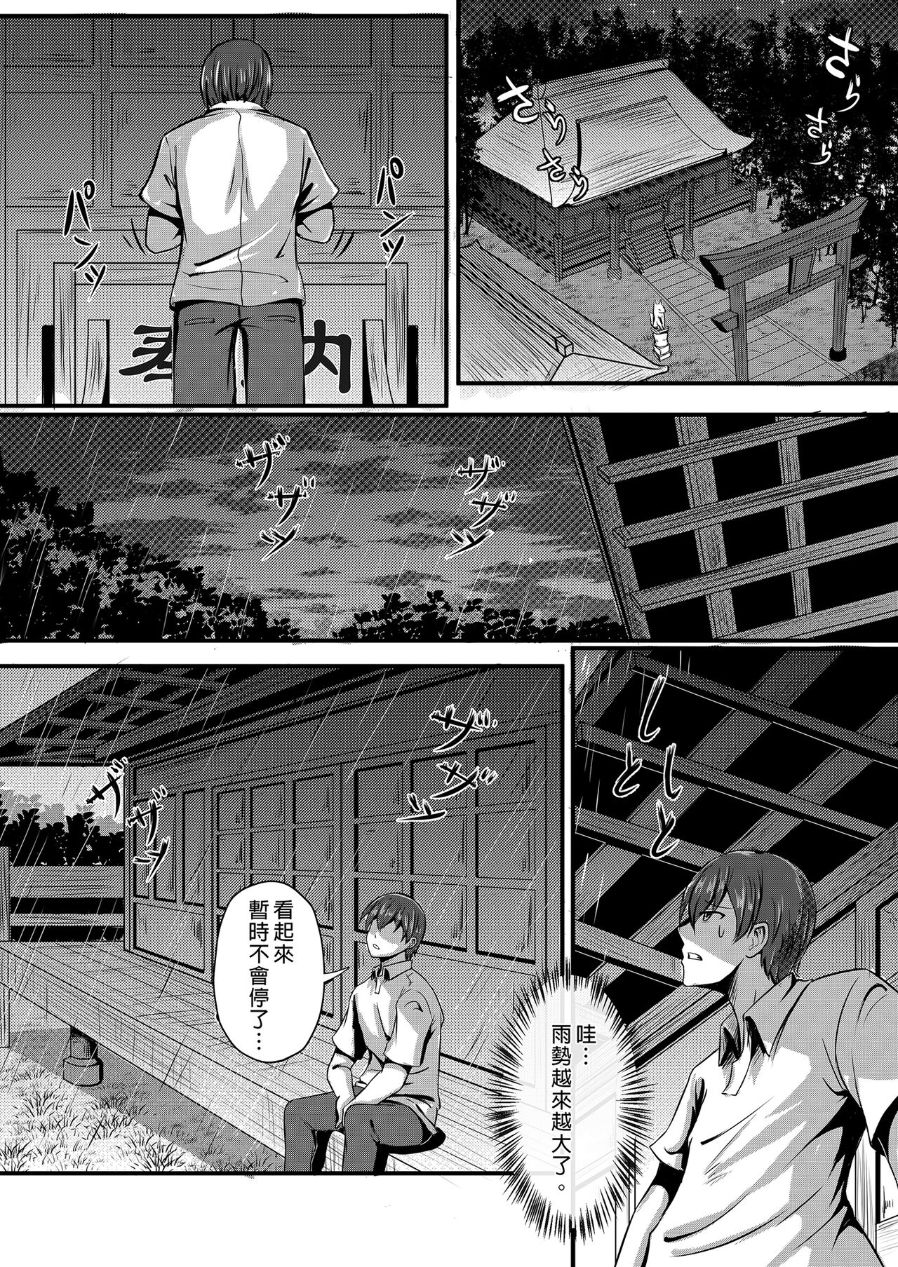 試讀預覽 4
