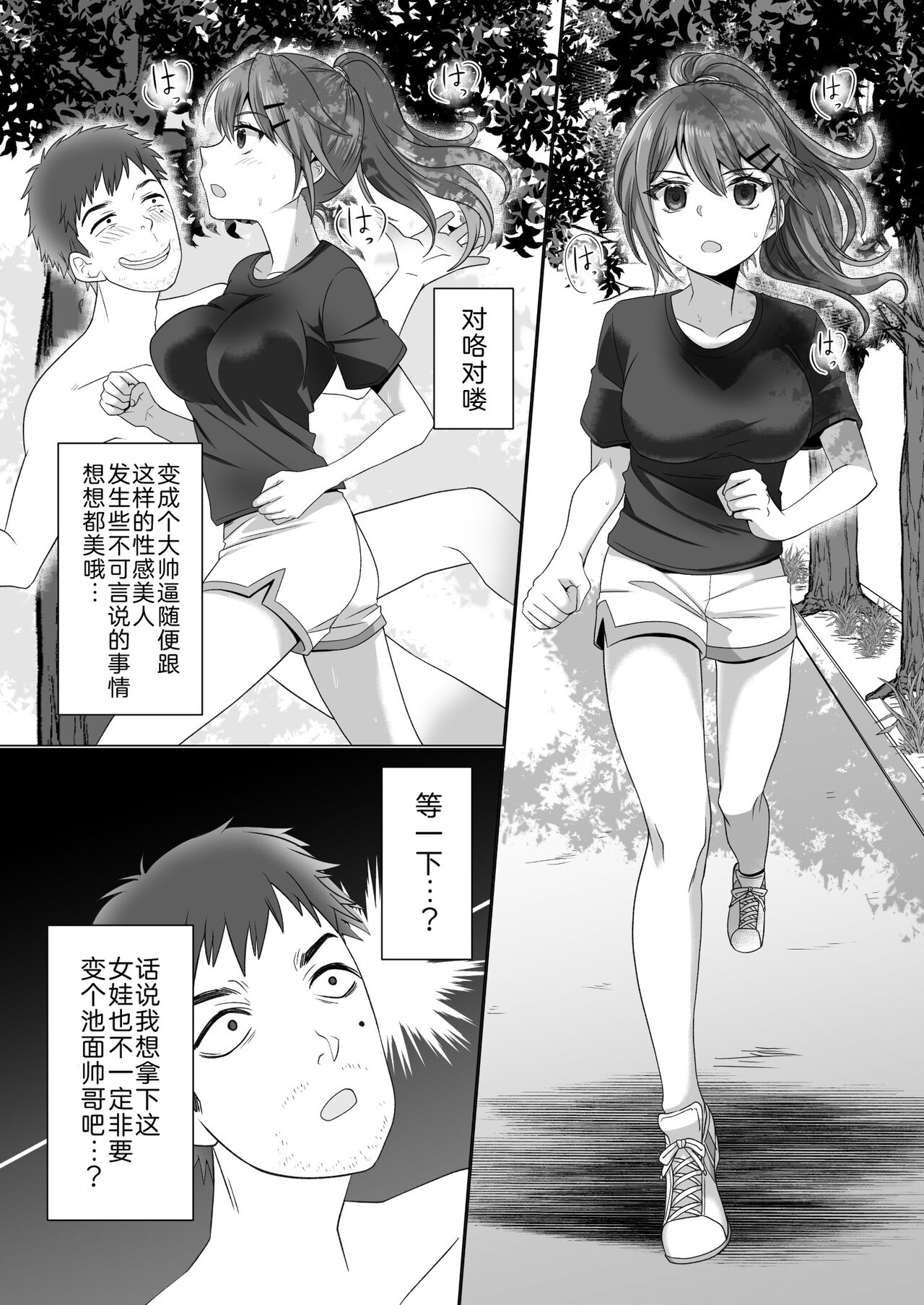 Preview 3