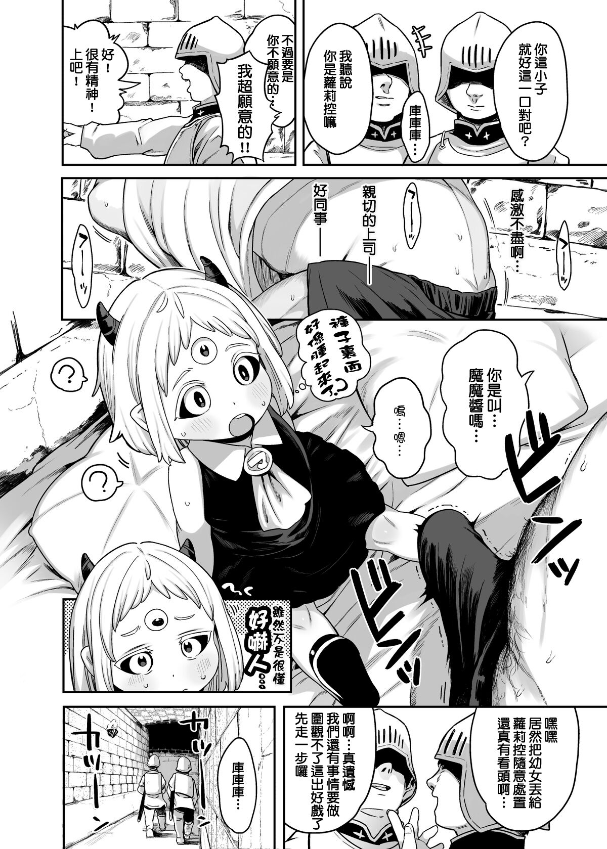 試讀預覽 5