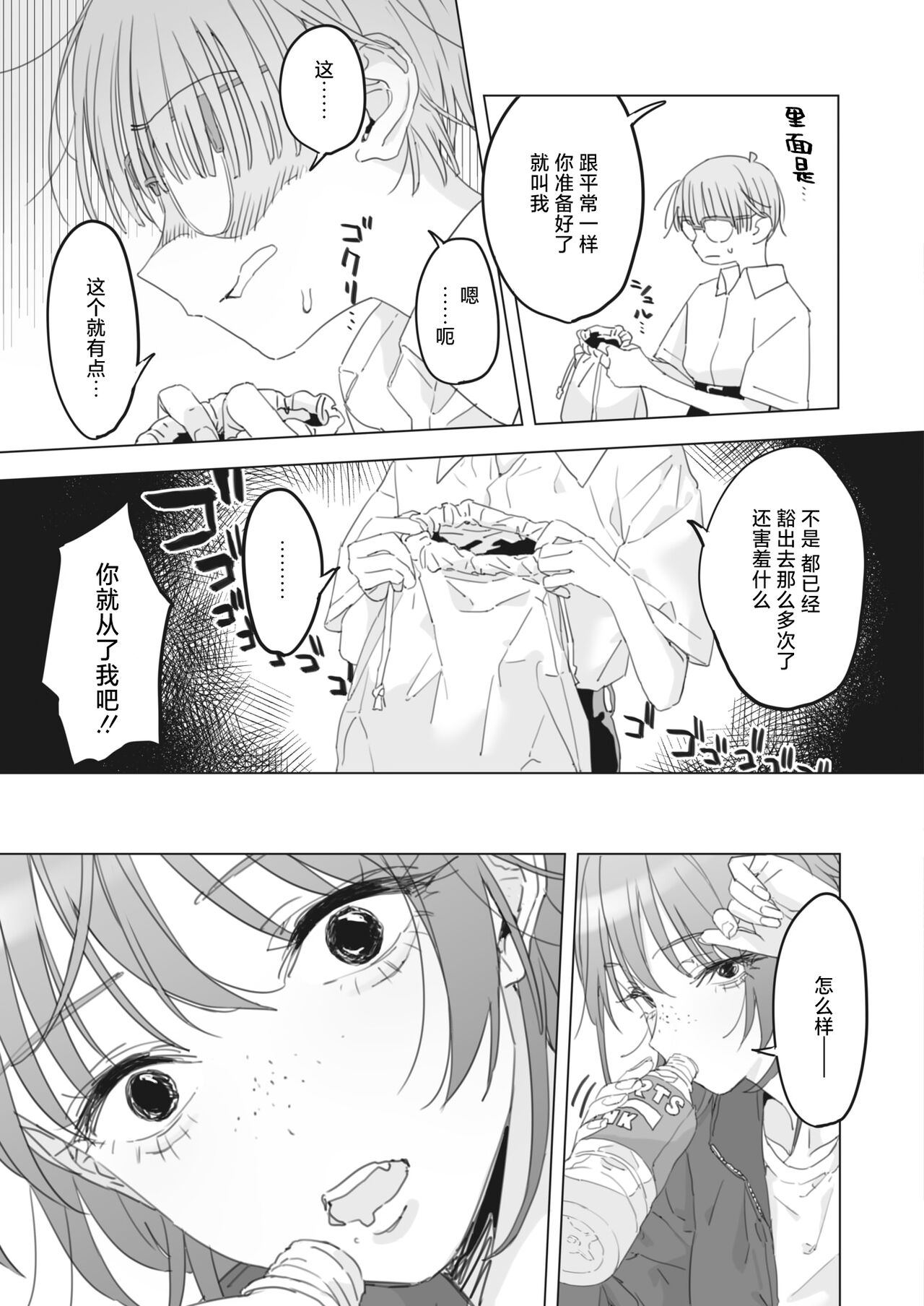 試讀預覽 3