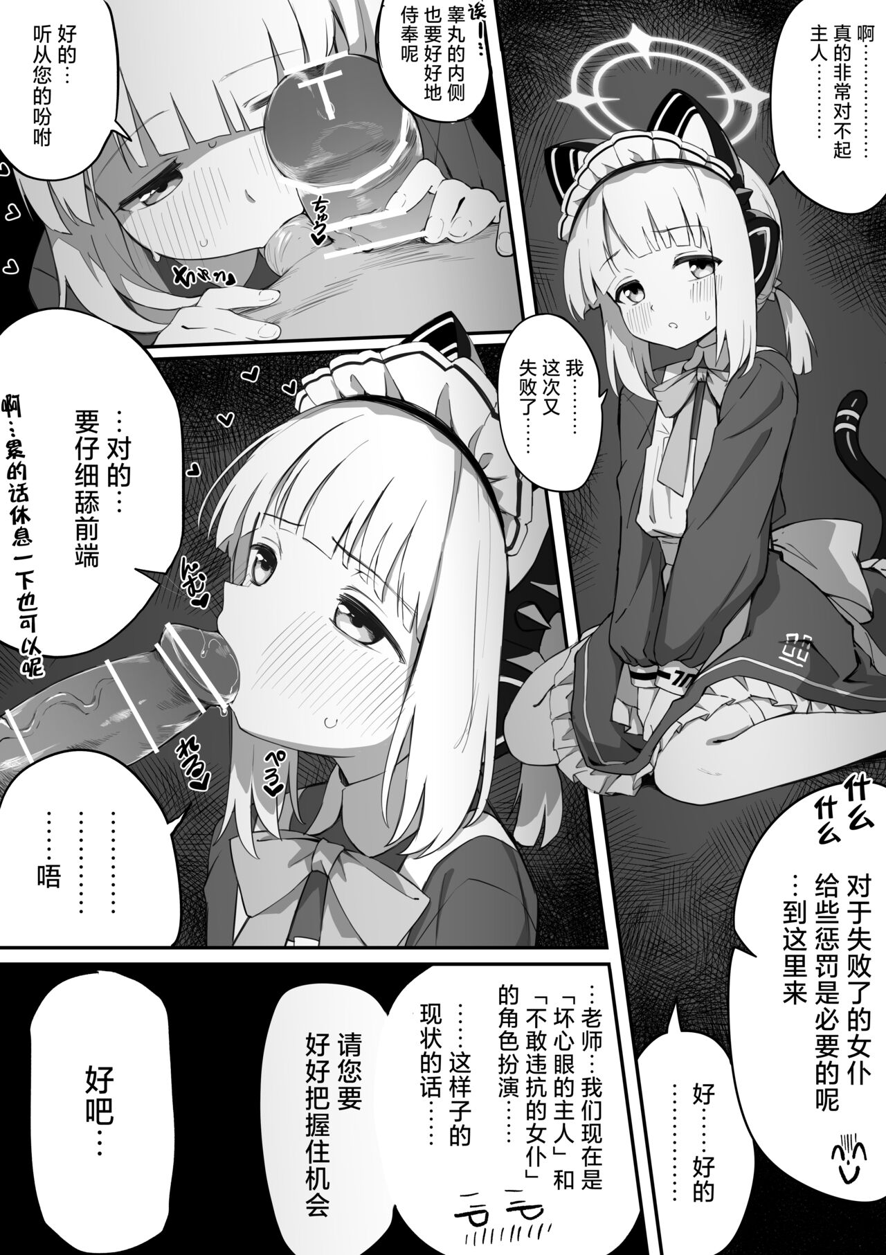试读预览 4