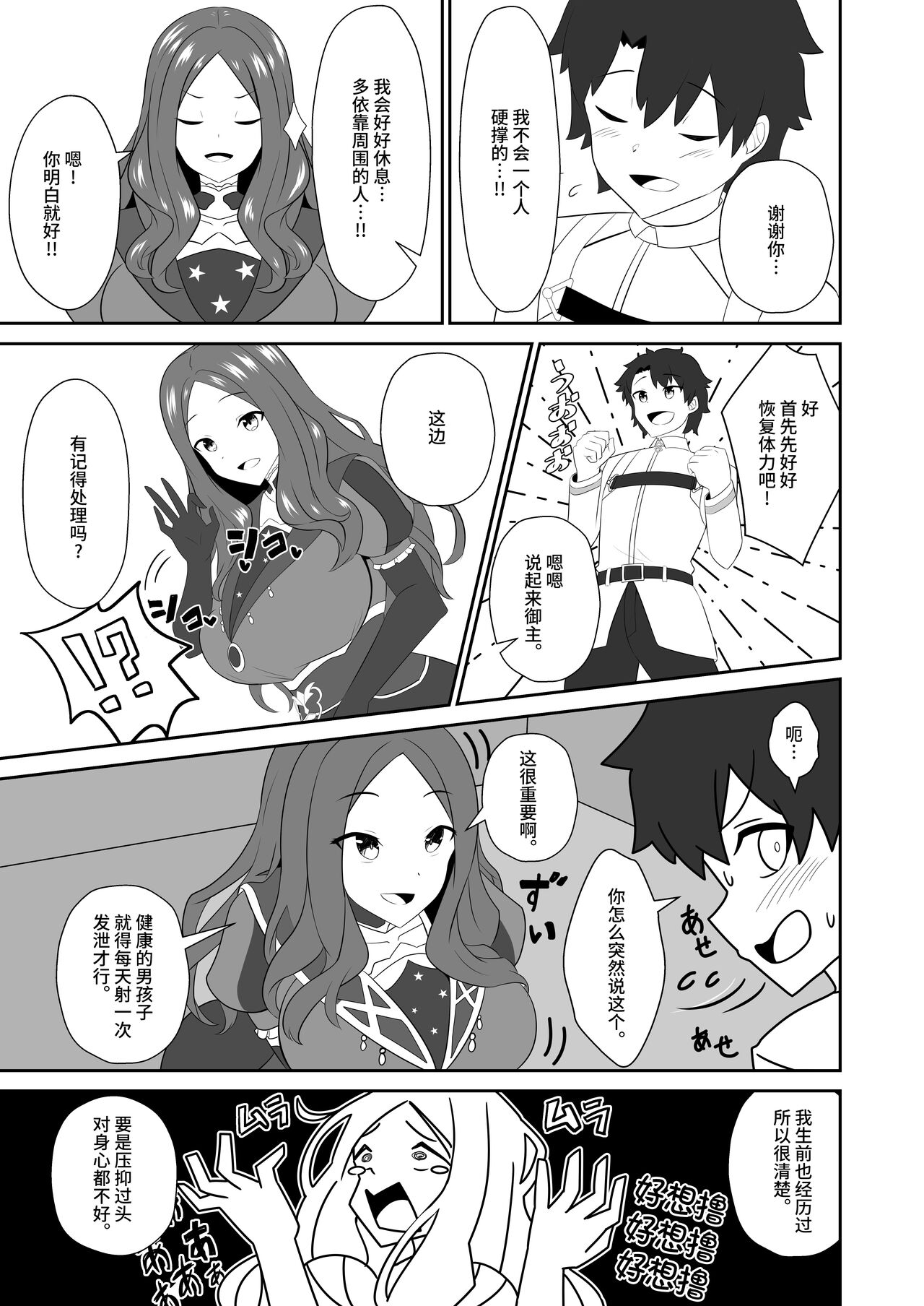 Preview 5