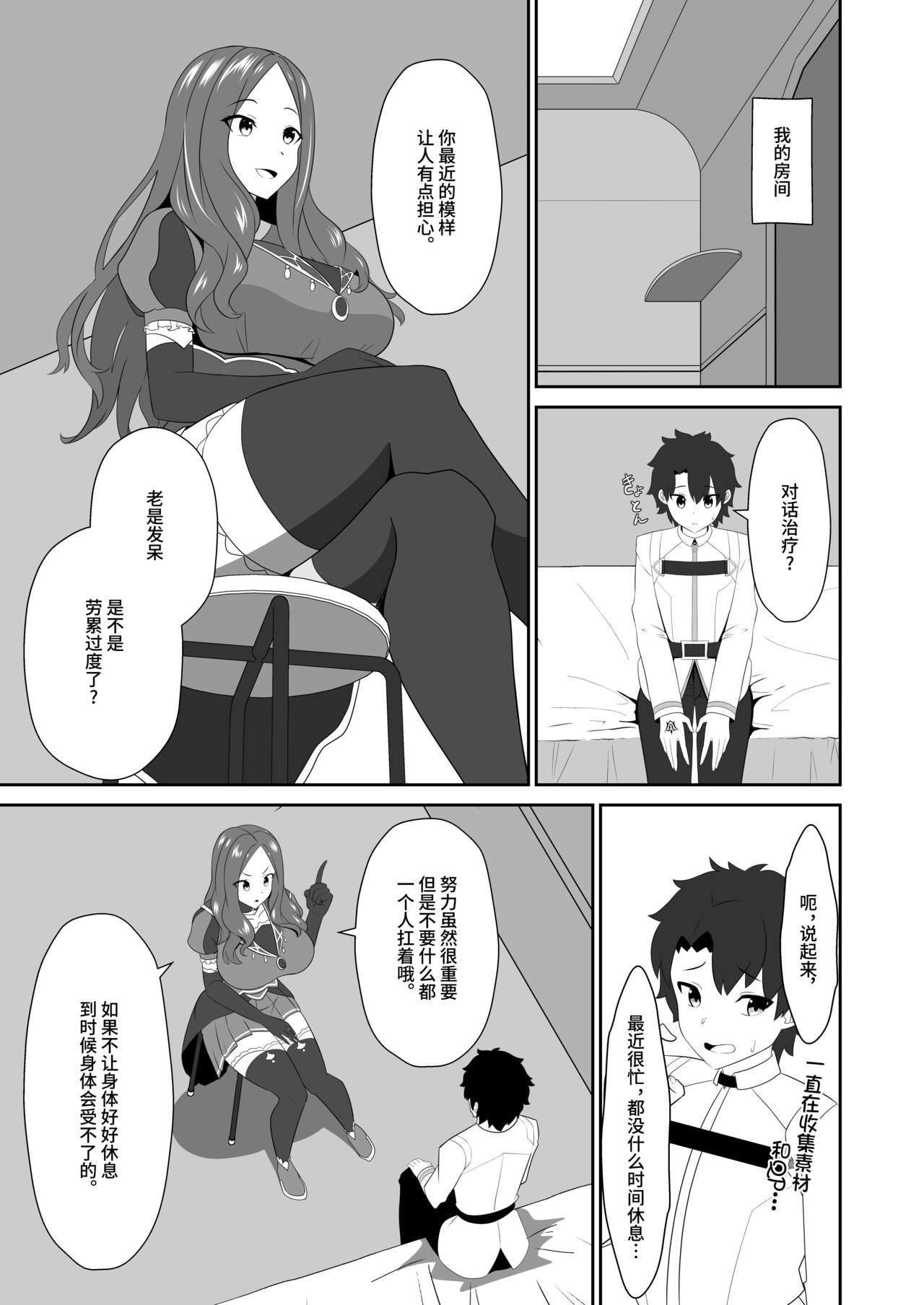Preview 3