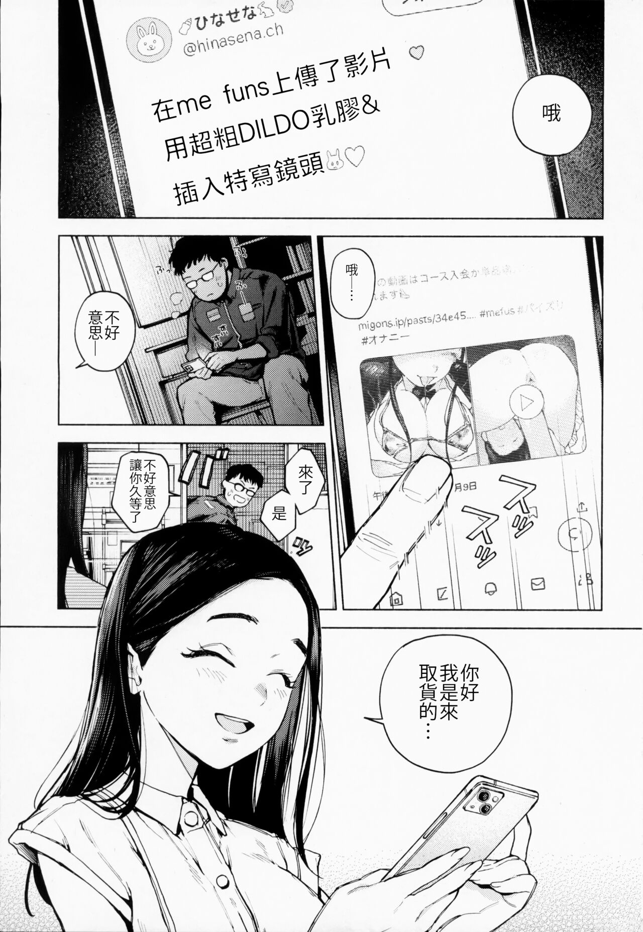 試讀預覽 2