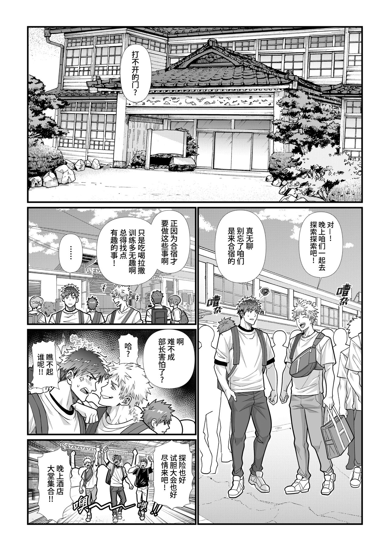 Preview 3