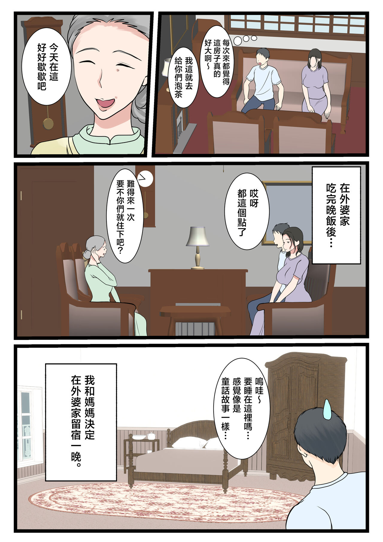 Preview 6