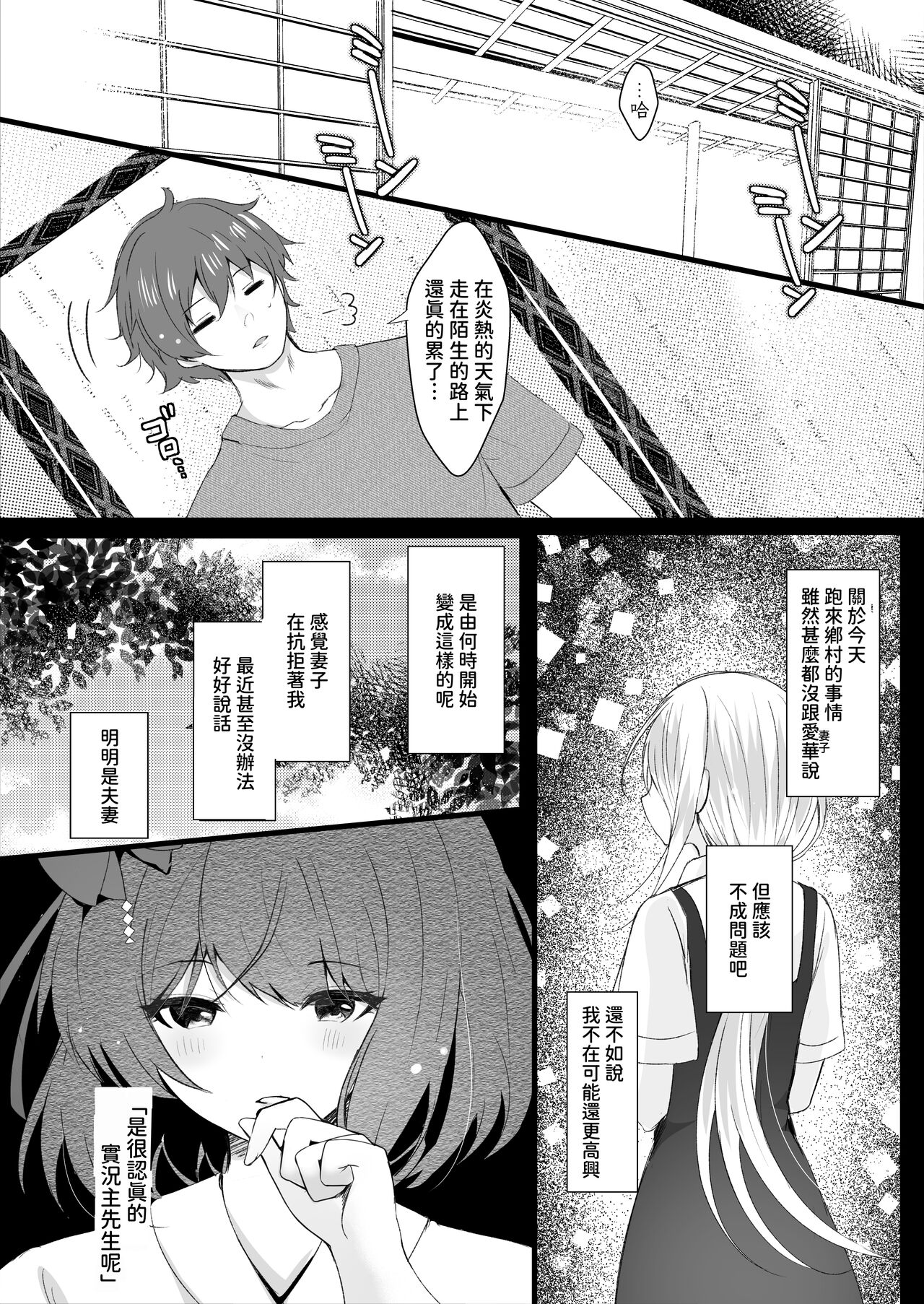 試讀預覽 6