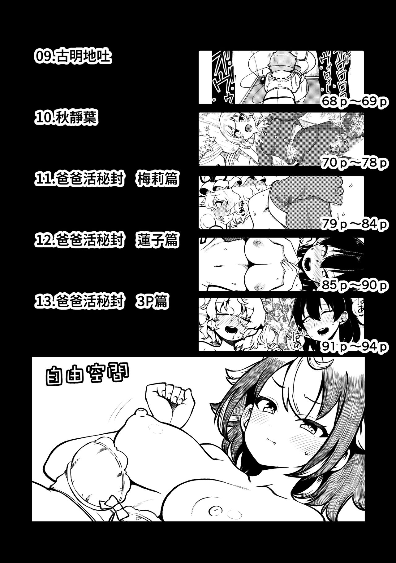 試讀預覽 4