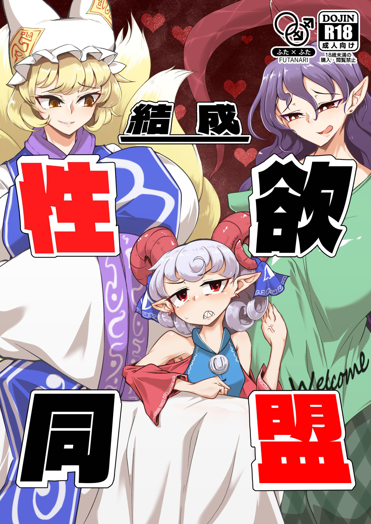試讀預覽 2