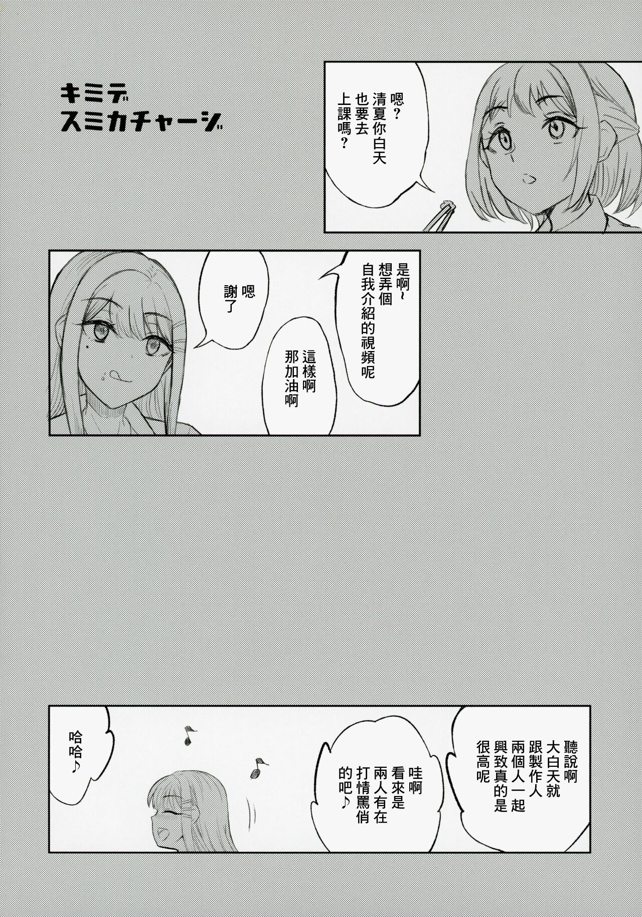 試讀預覽 3