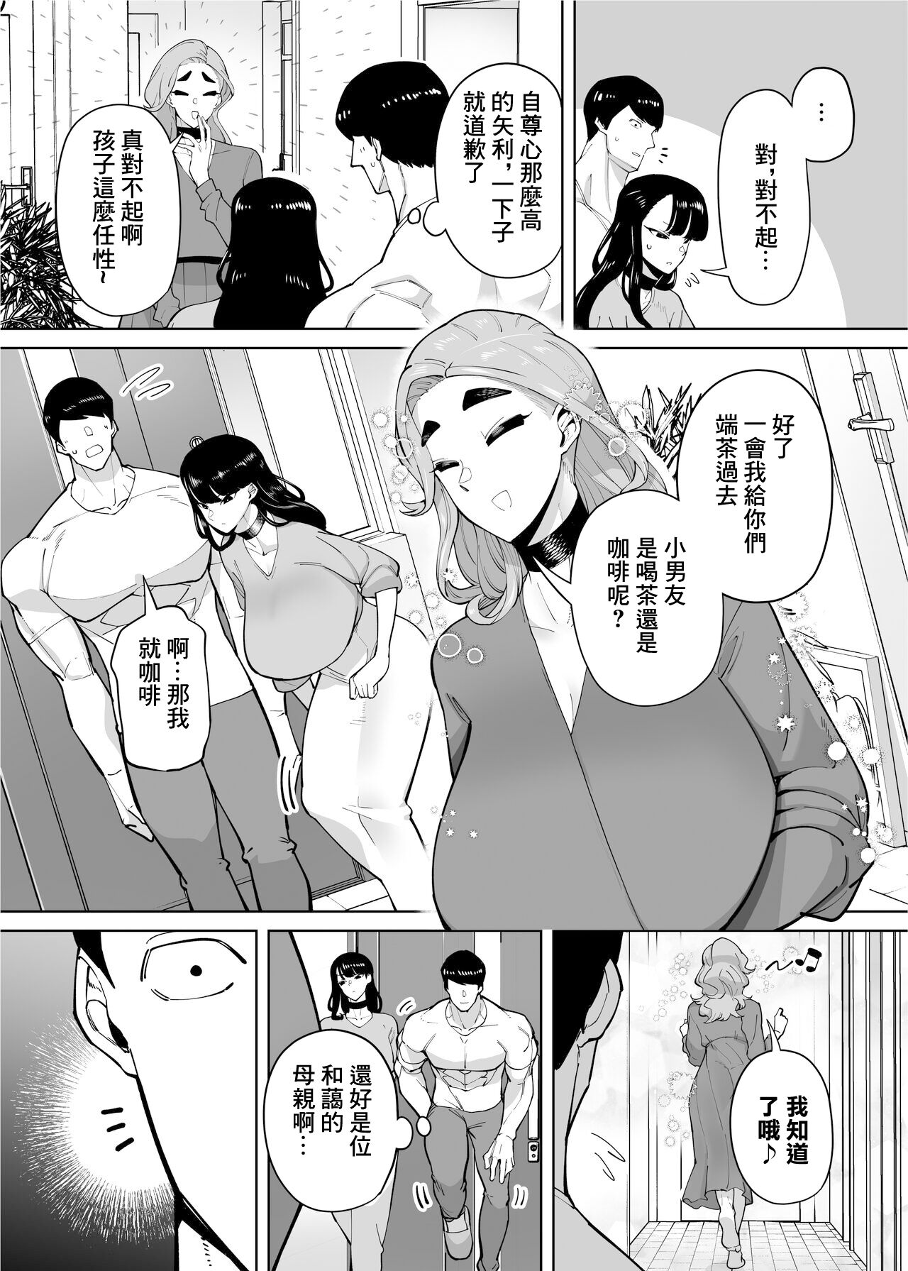 試讀預覽 3