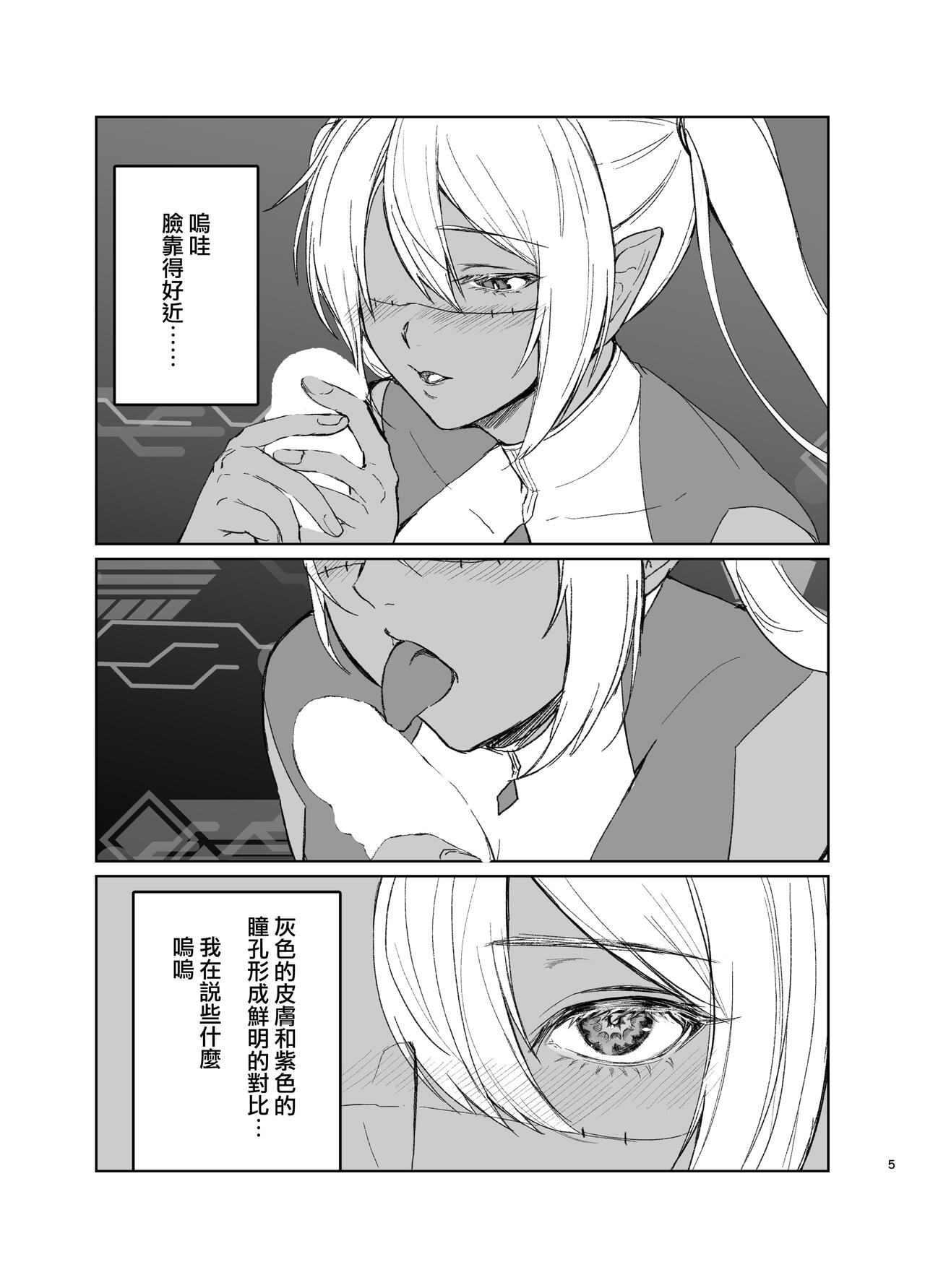Preview 4