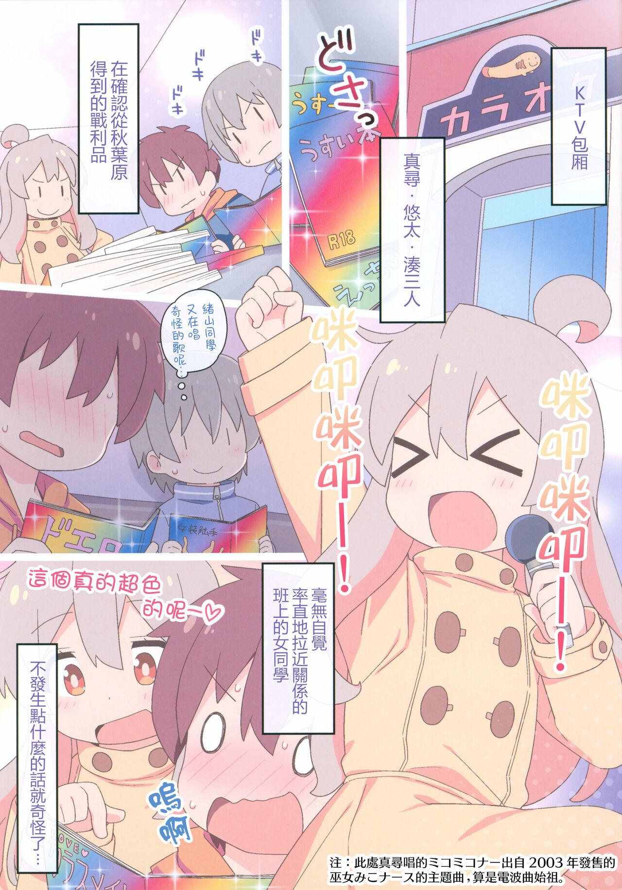 Preview 4