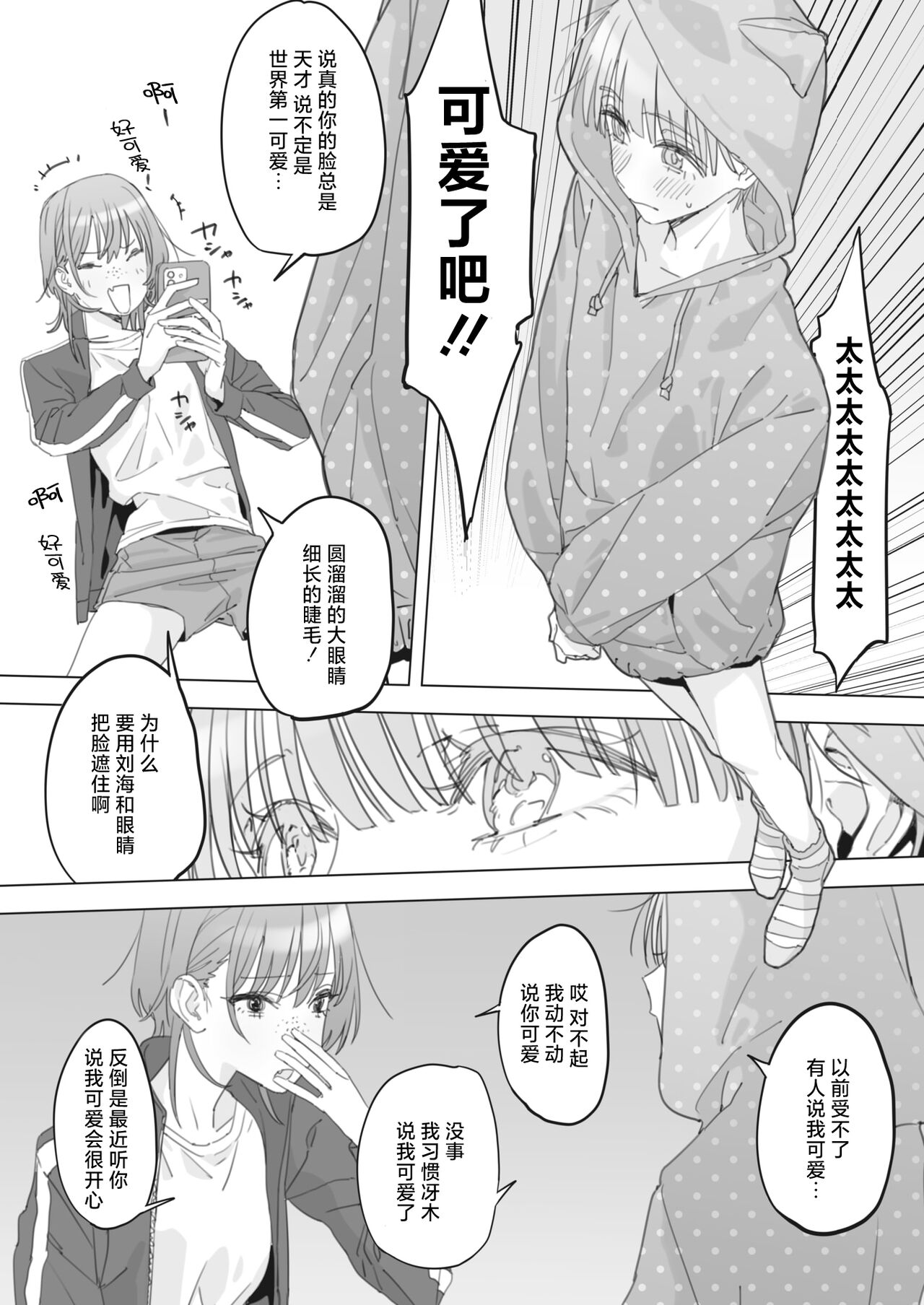 试读预览 4
