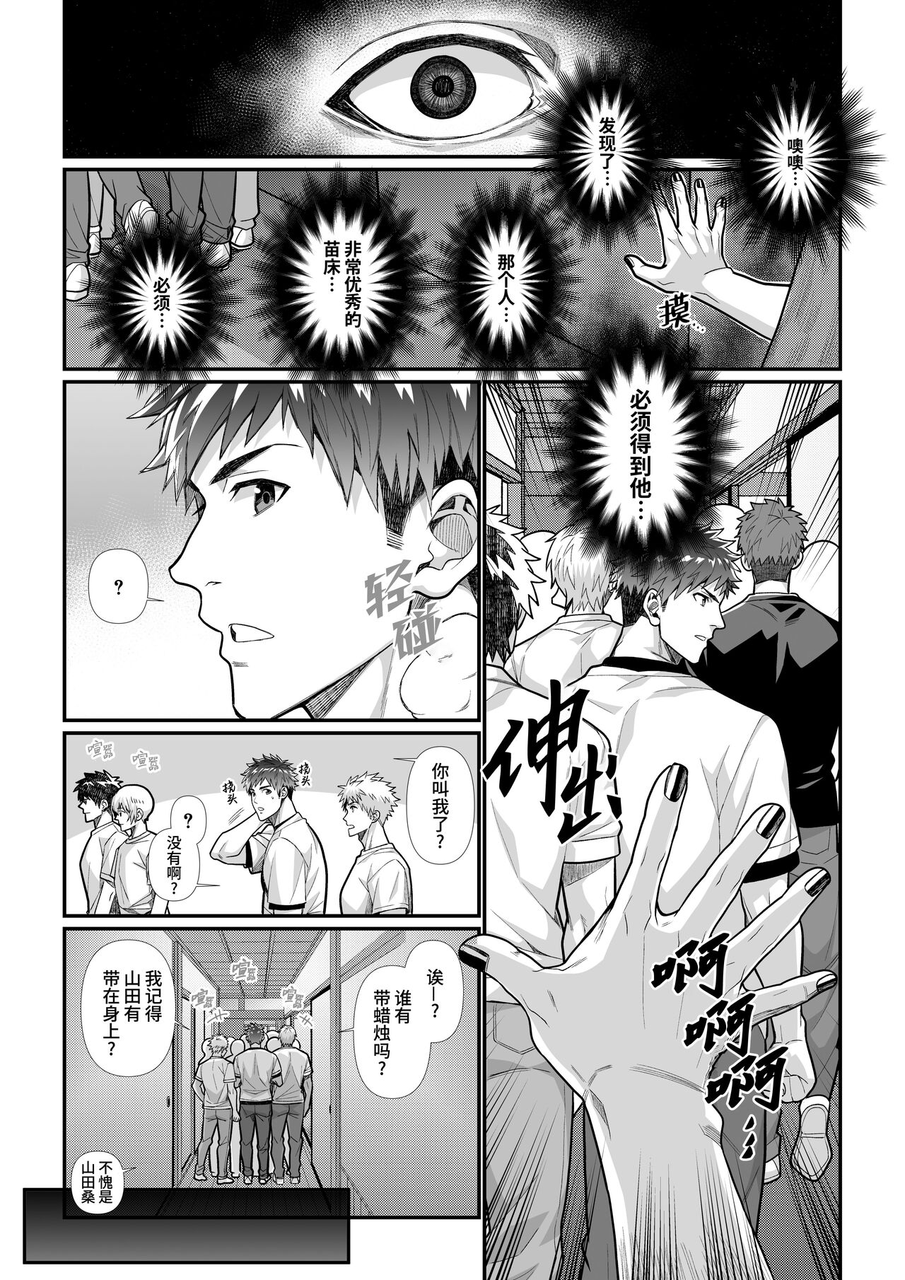 试读预览 5