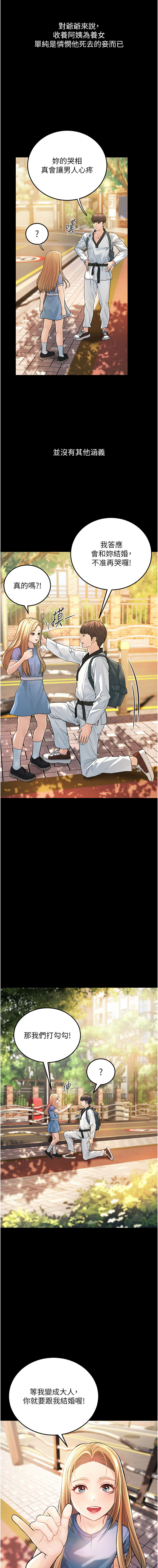 Preview 6
