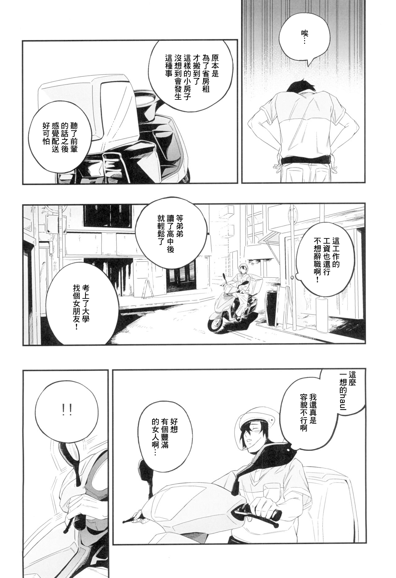Preview 6
