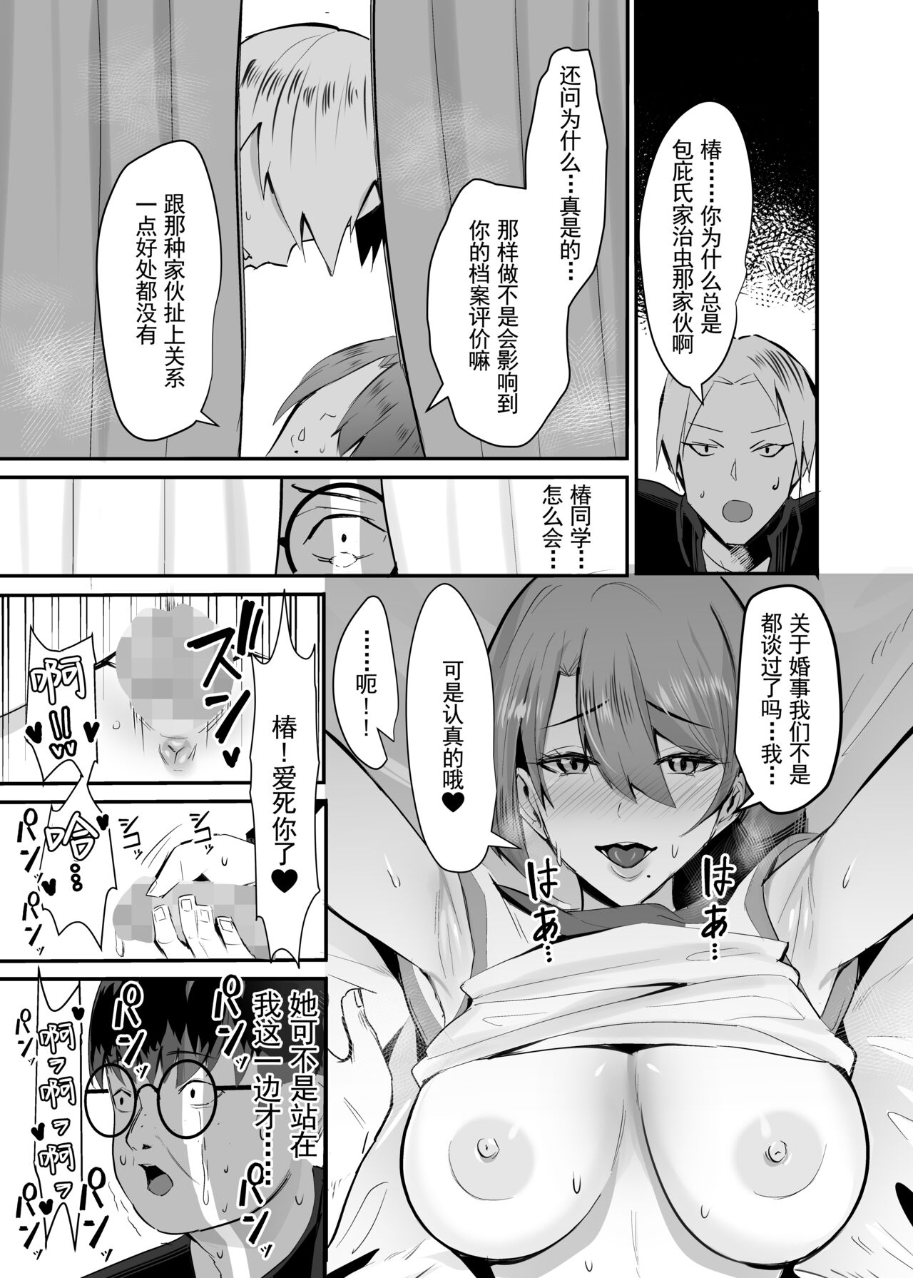 試讀預覽 6