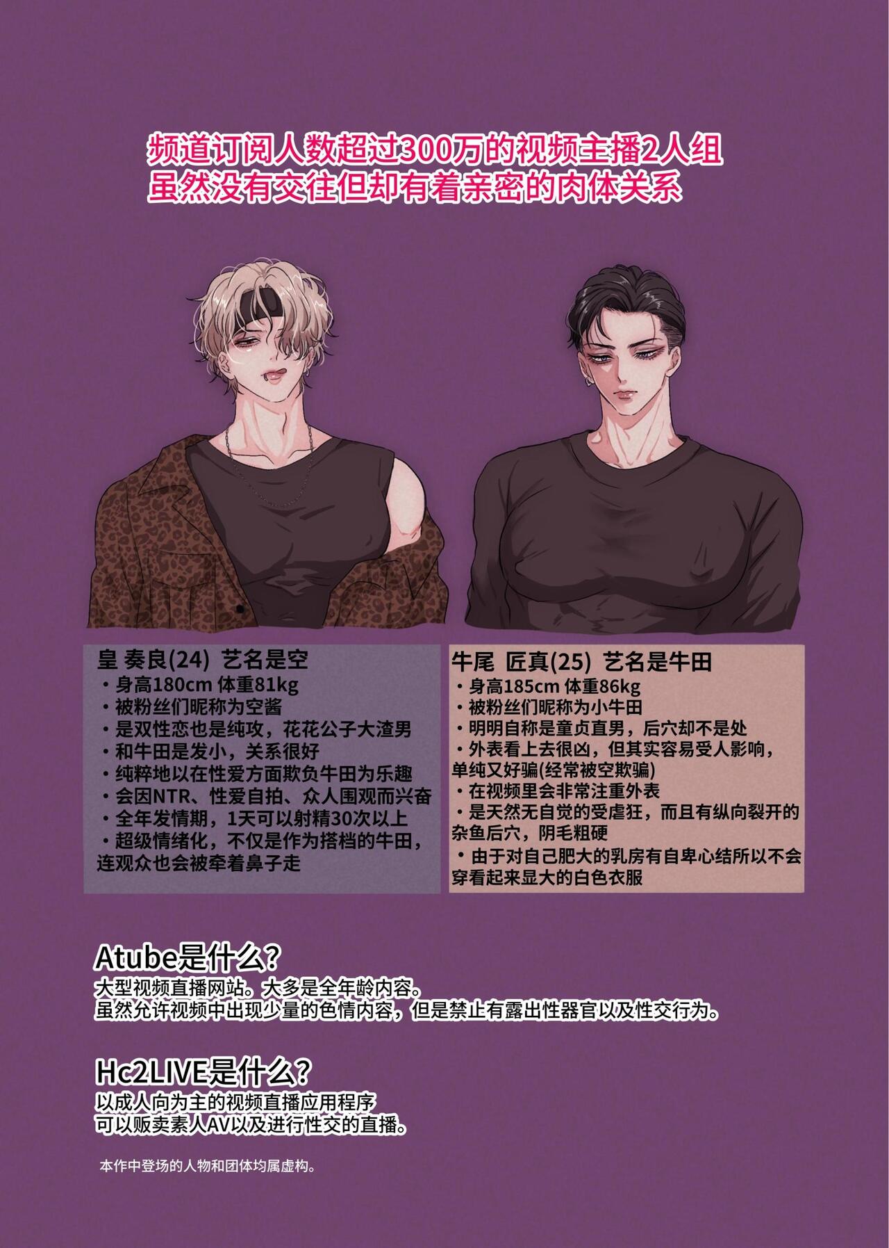 Preview 2