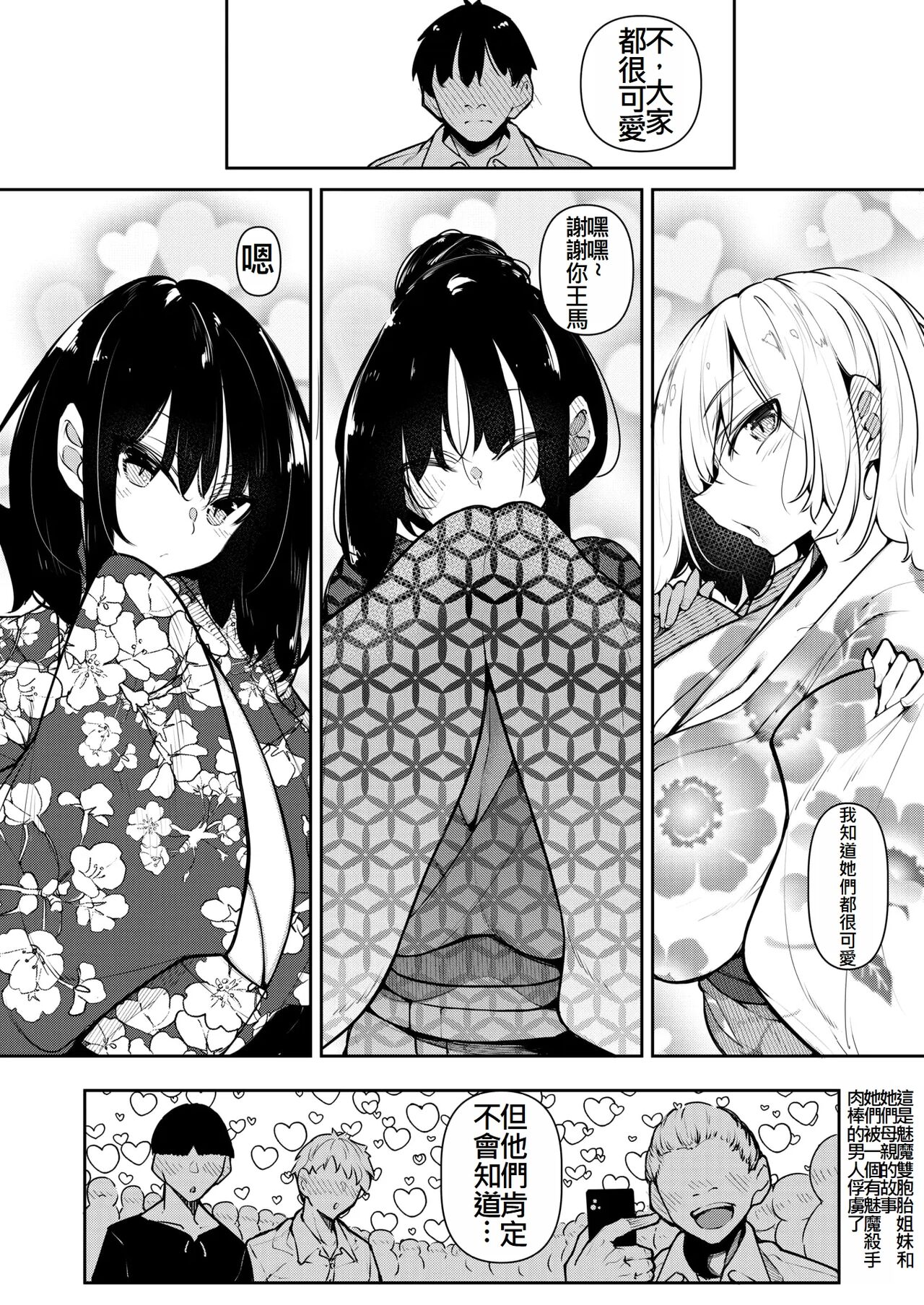 試讀預覽 3
