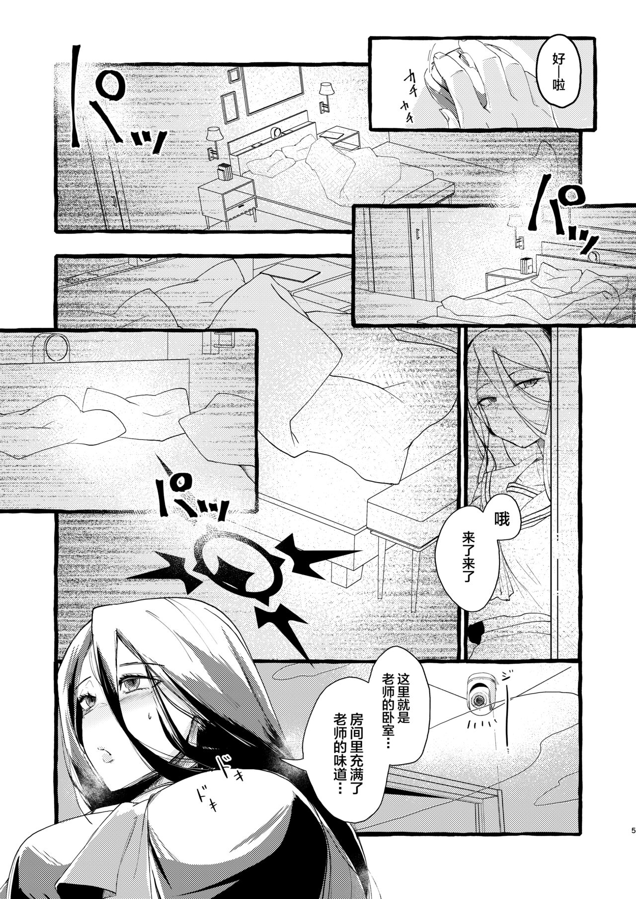 試讀預覽 4