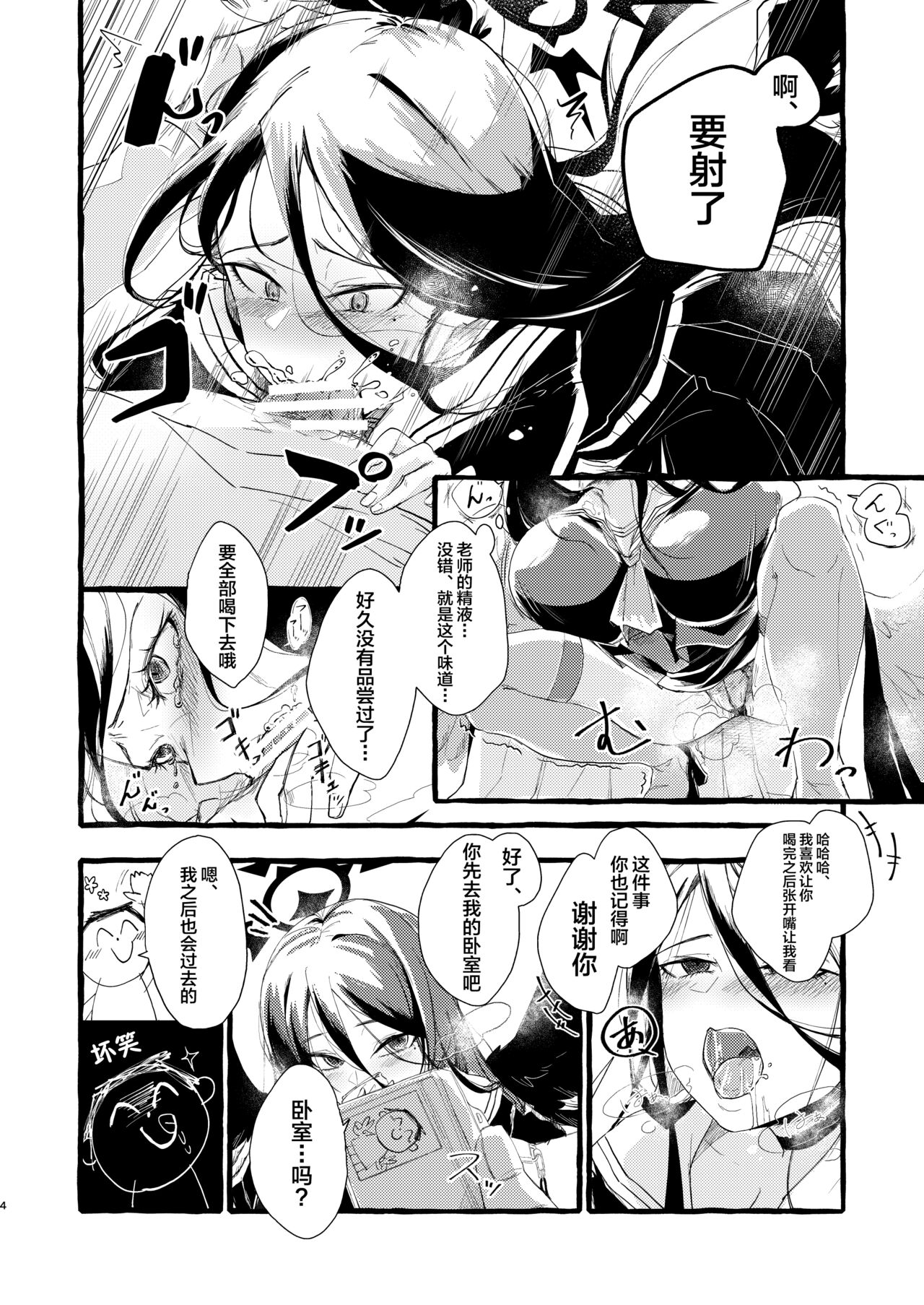 試讀預覽 3