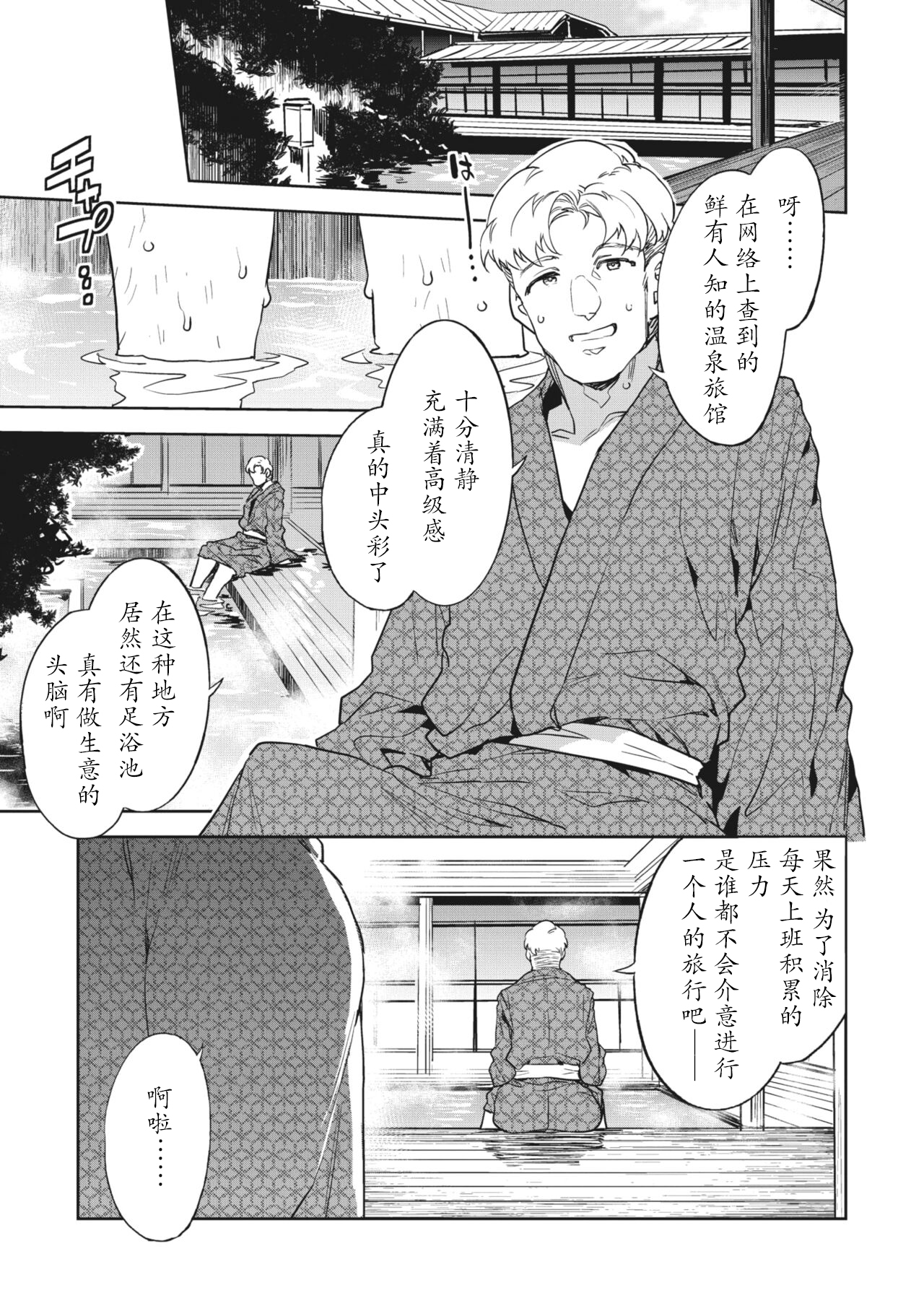 試讀預覽 3