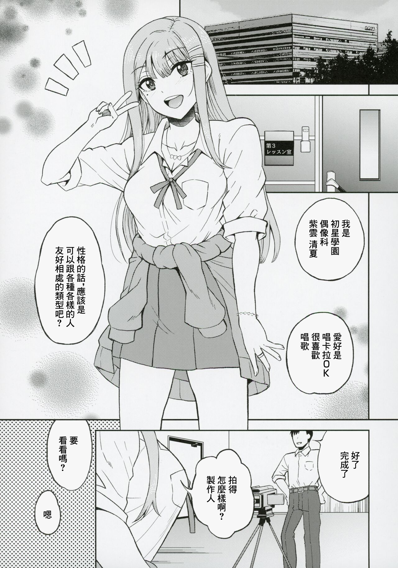 试读预览 4