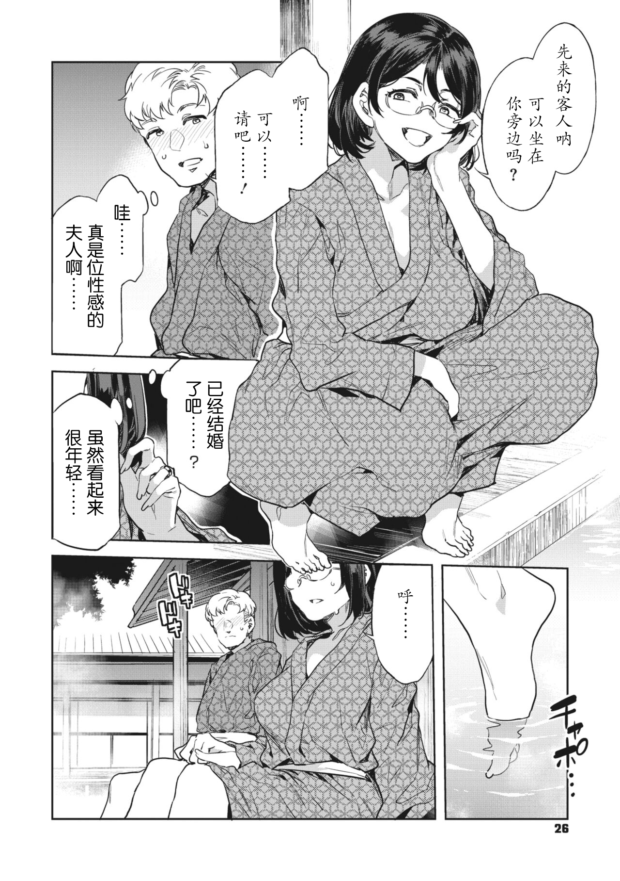 試讀預覽 4