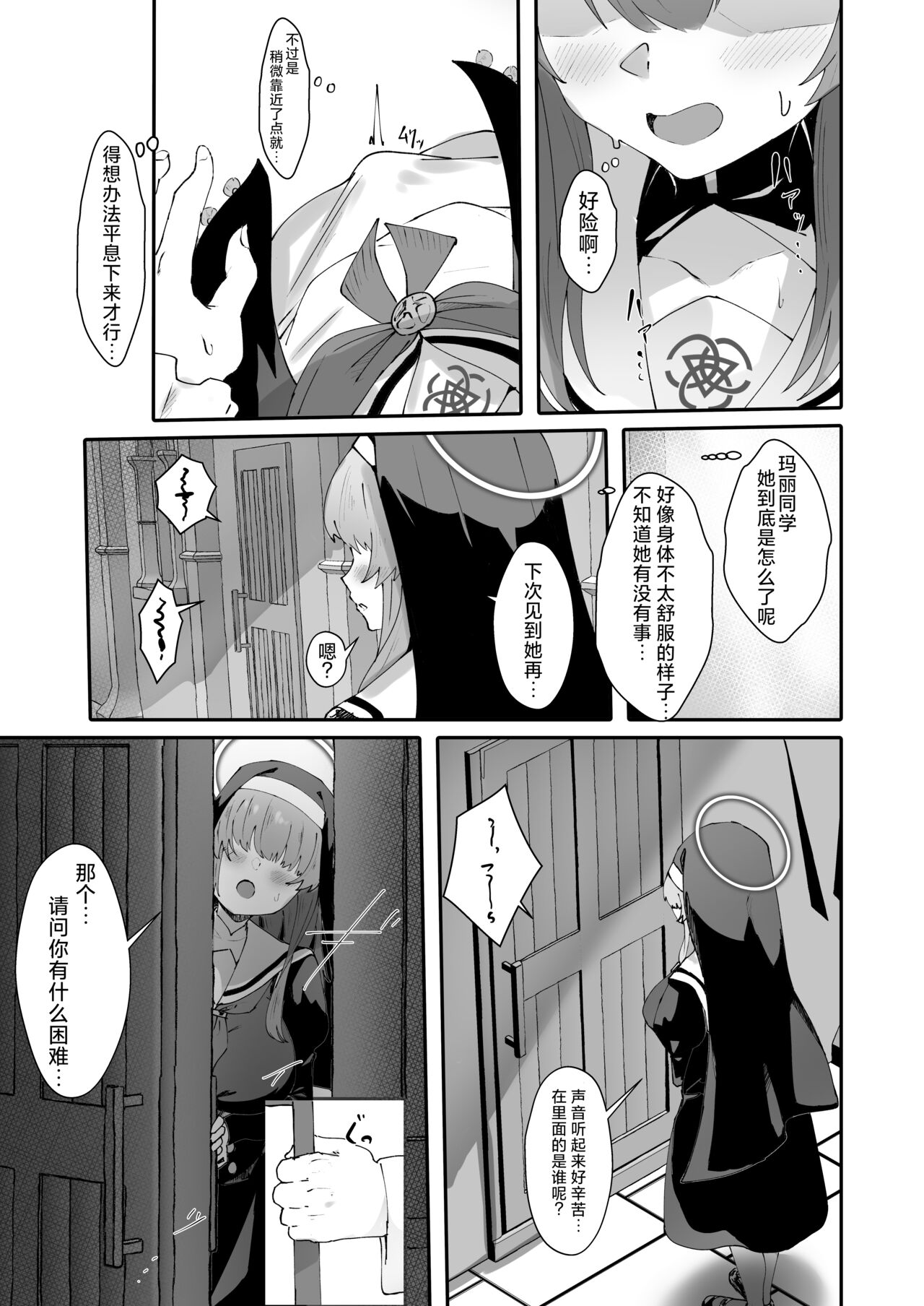 Preview 6