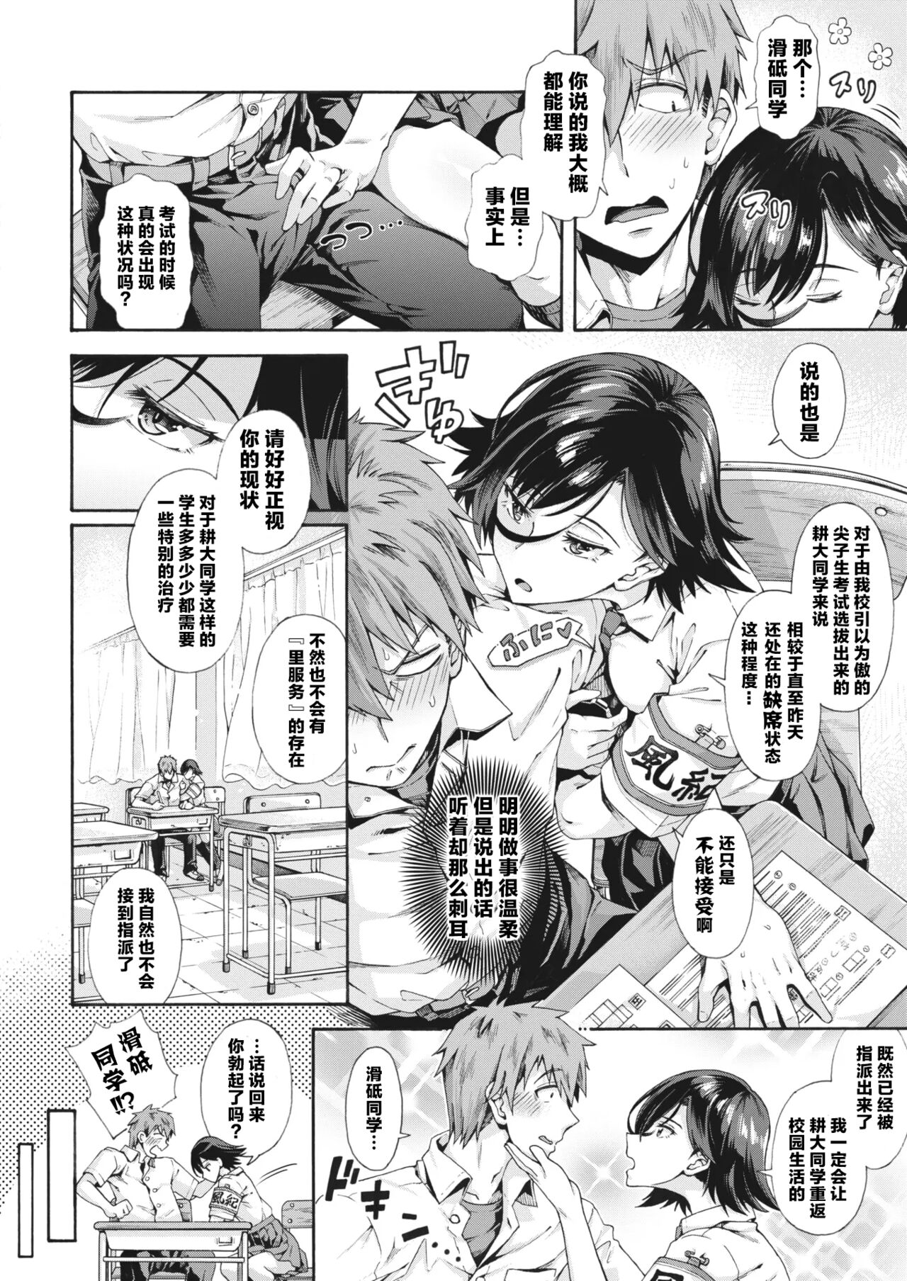 试读预览 2