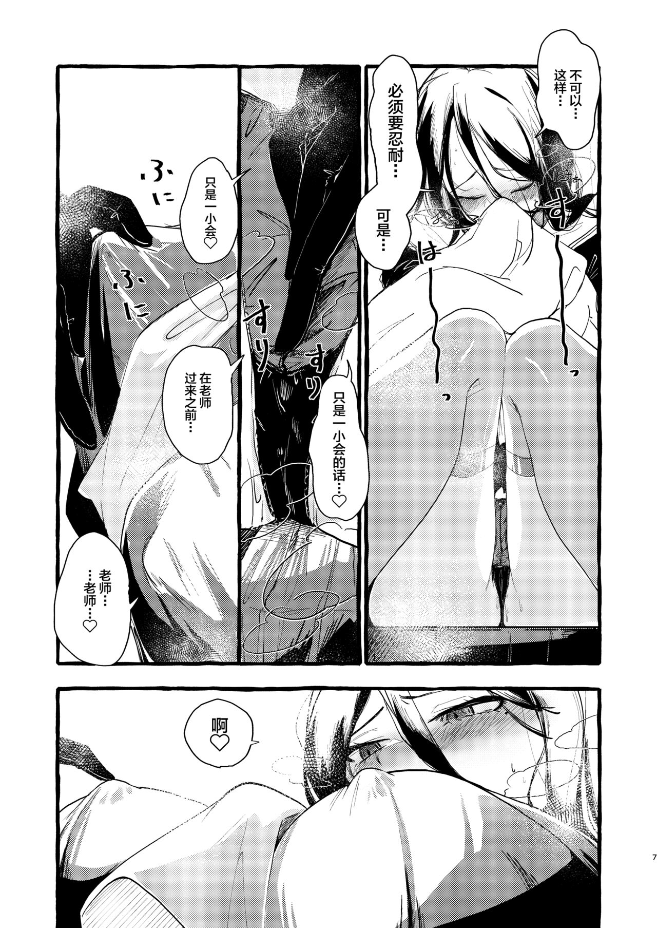 試讀預覽 6