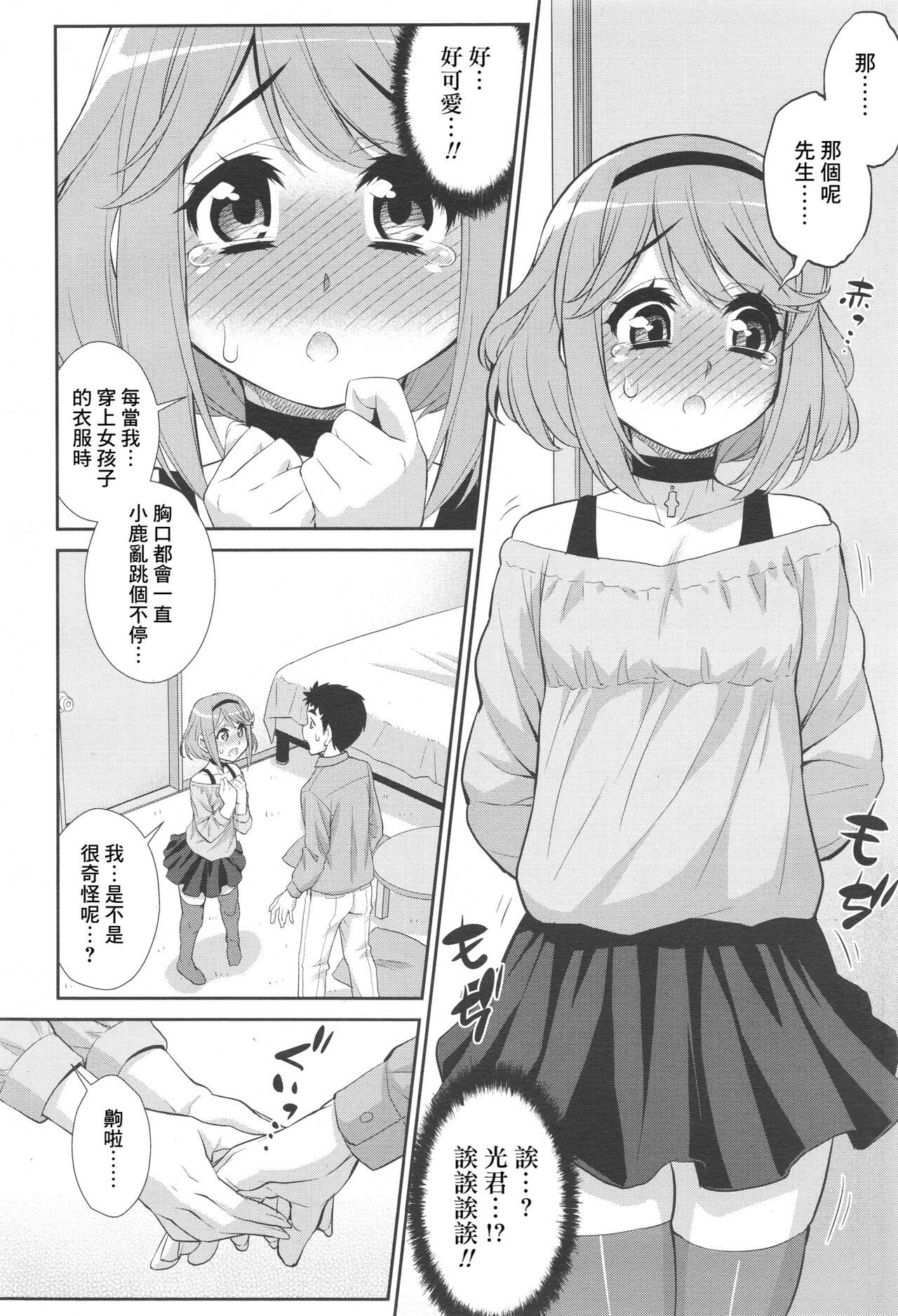 試讀預覽 2