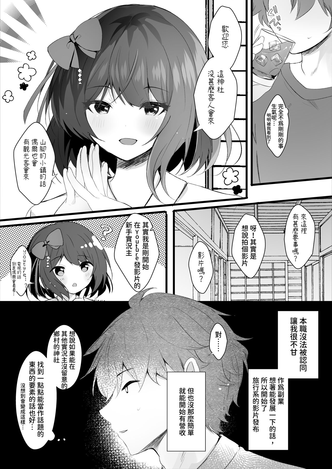試讀預覽 4