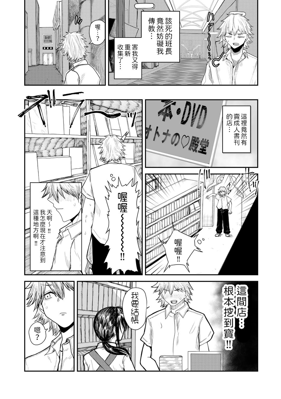 试读预览 2