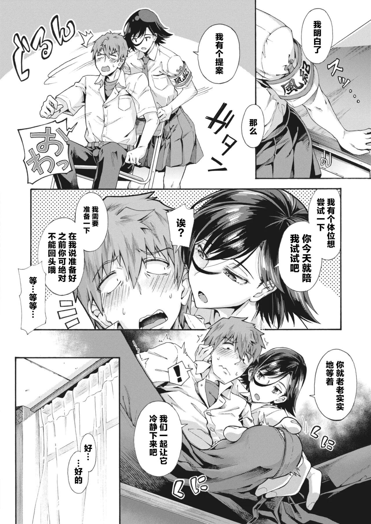 試讀預覽 6