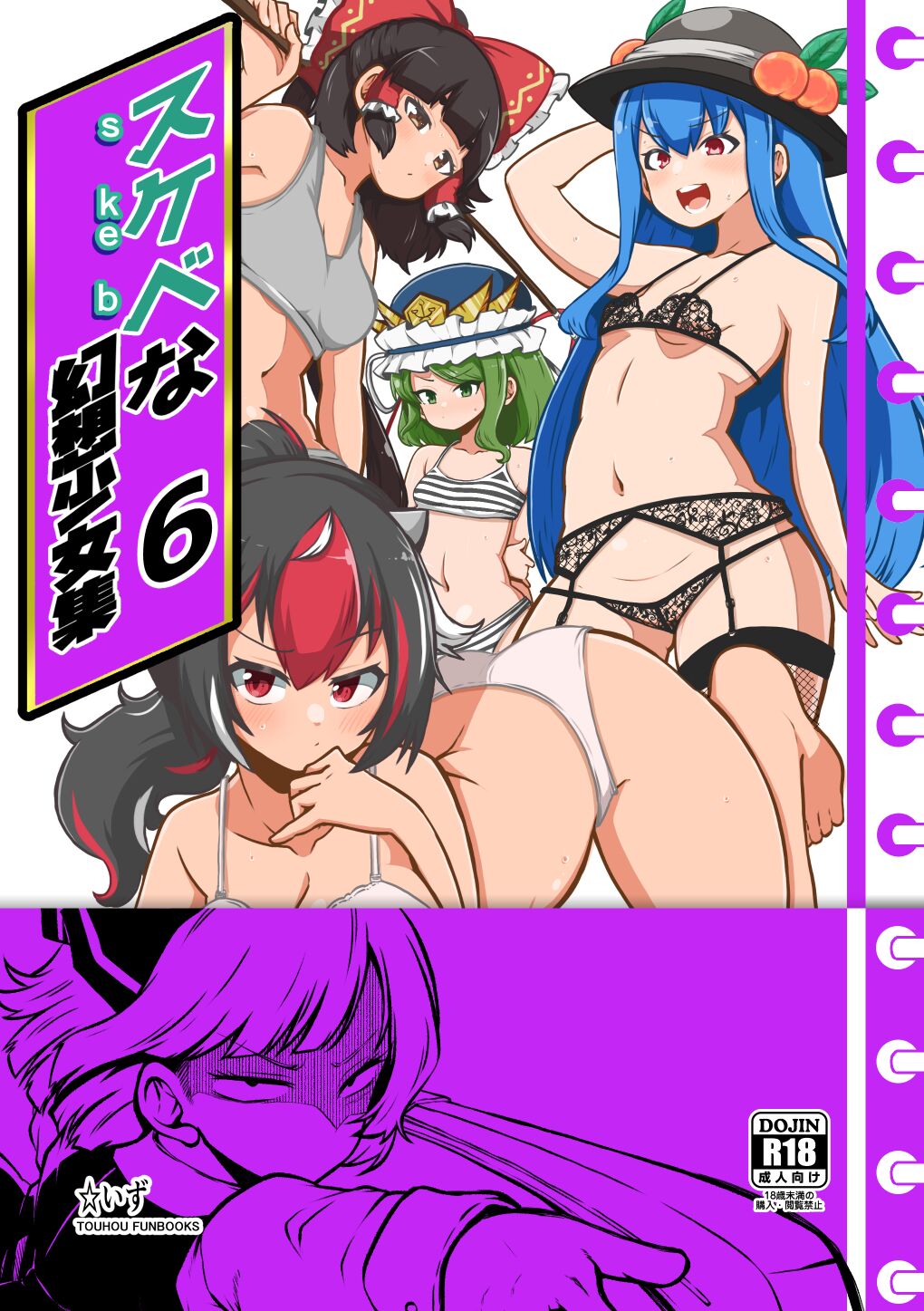 Preview 1